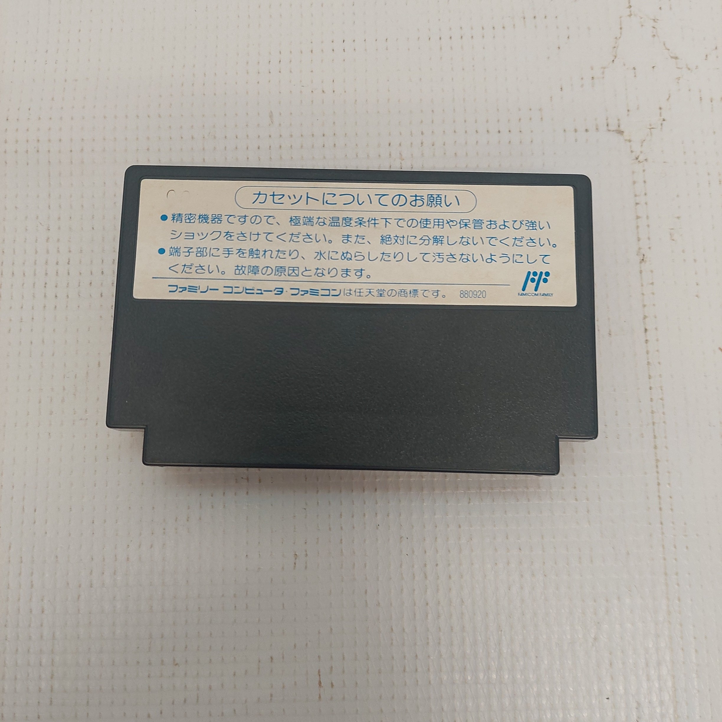 Tecmo Bowl Japanese 1990