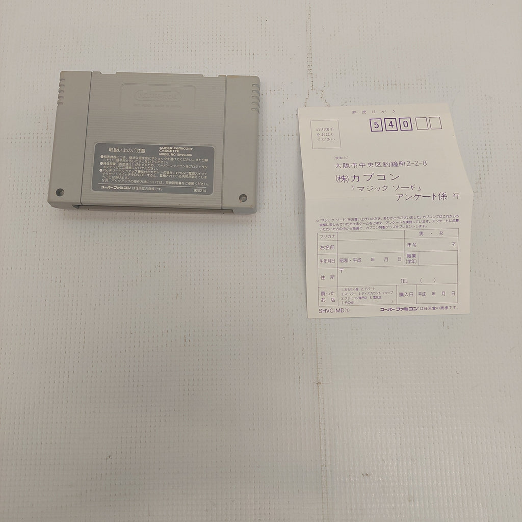 Super Famicom Magic Sword Japanese