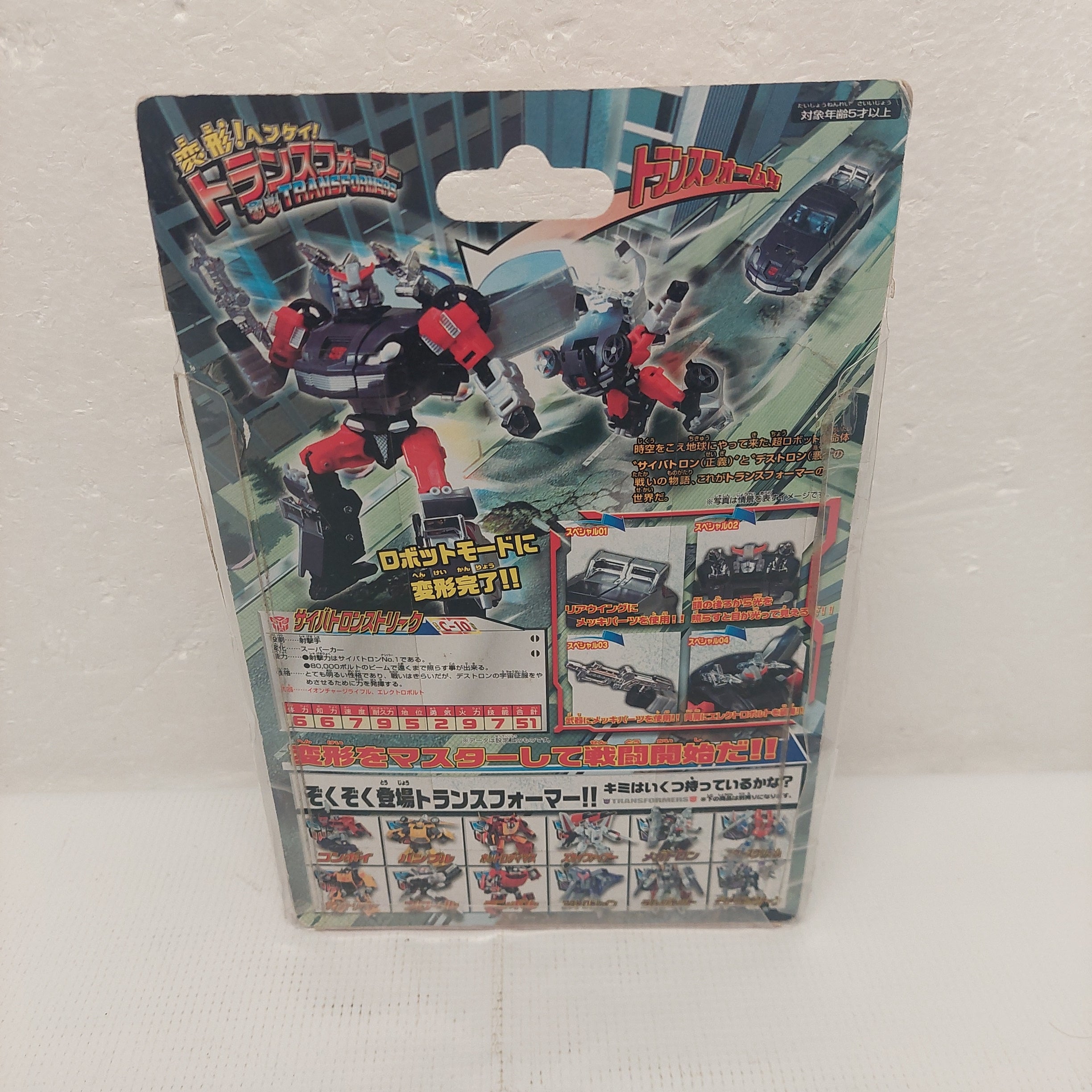Transformers Cybertron C-10 Japanese Figure Takara Tomy