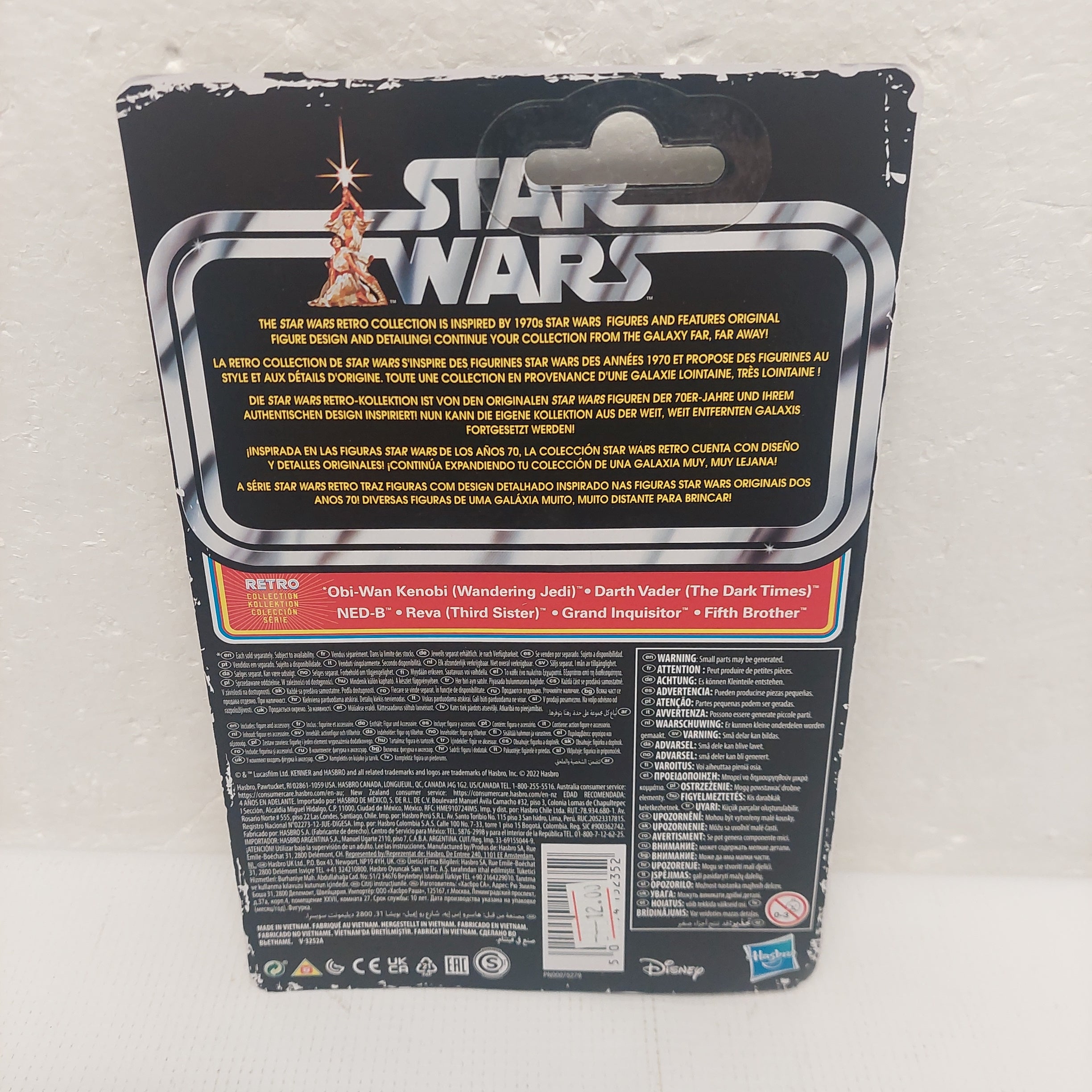 Star Wars Obi-Wan Kenobi Reva (Third Sister) Figure