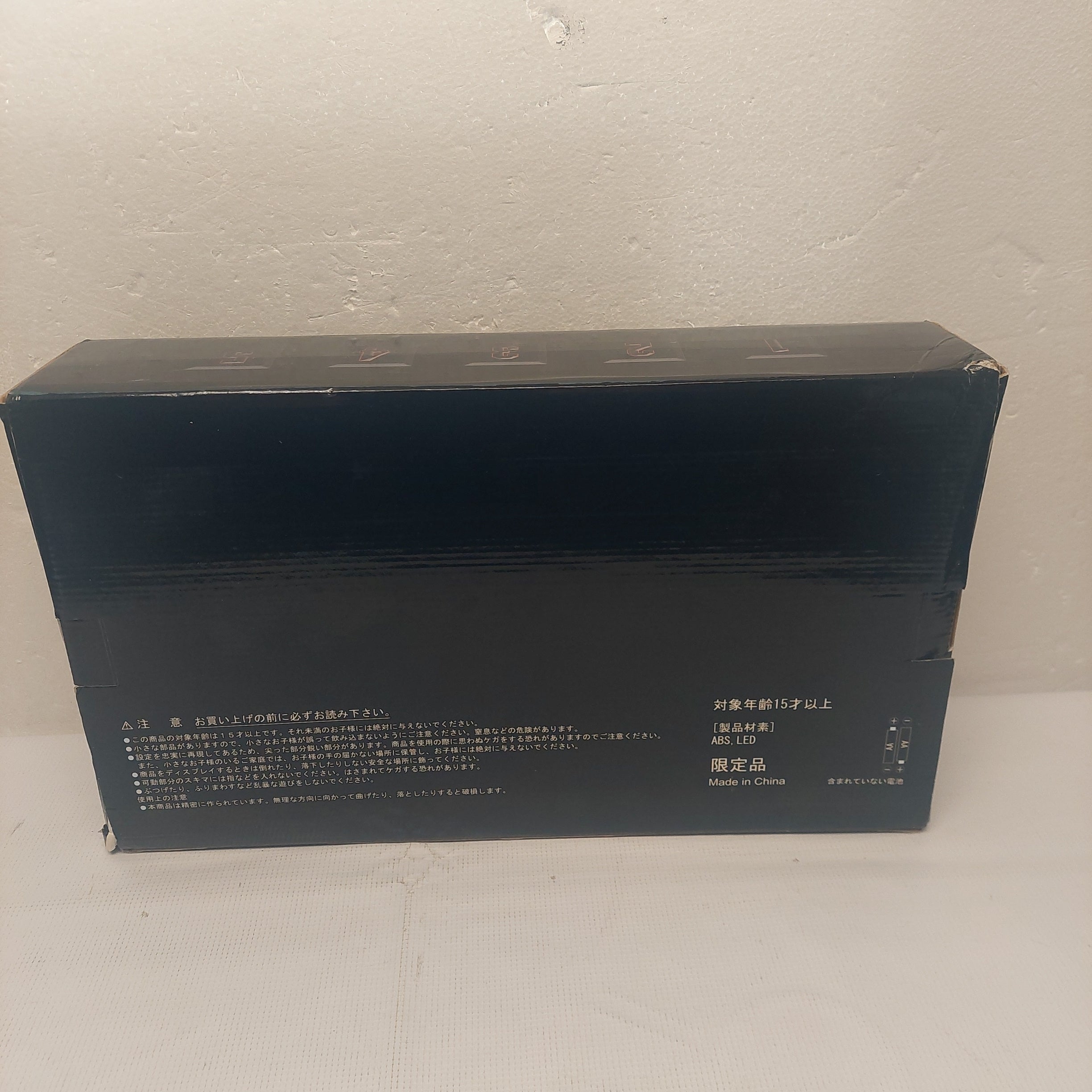 V Headquarters Big Falcon Chogokin GX-31 Operational Base by Toy Secret