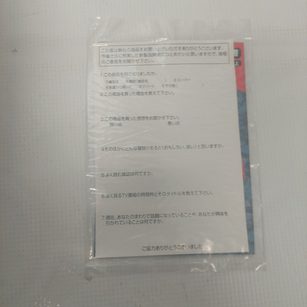 Aoshima Mazinkaiser Chogokin Mazinger Figure Japan