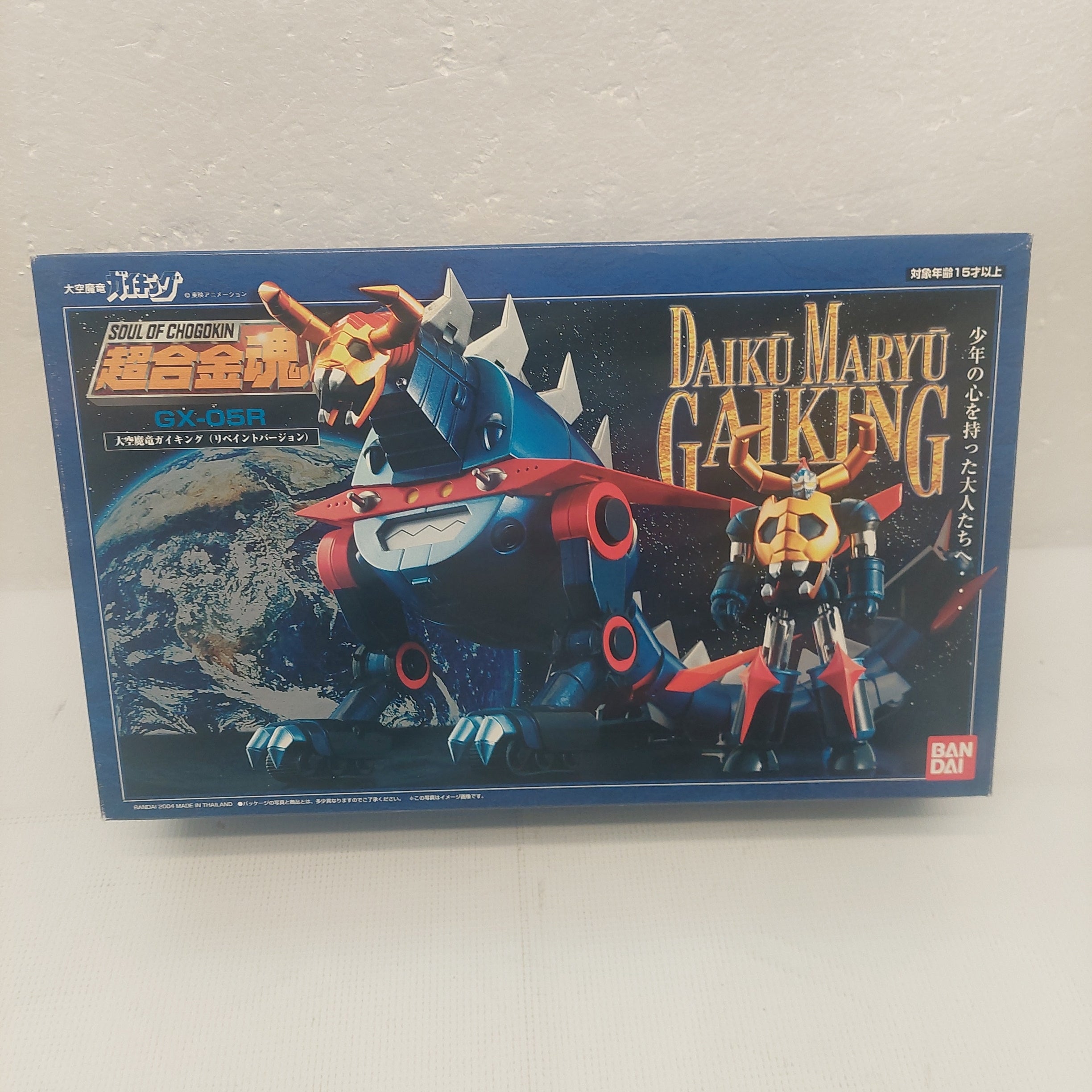 Soul of Chogokin Daiku Maryu Gaiking GX-05R Including Gaiking Black Version