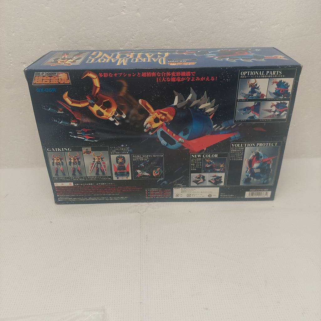 Soul of Chogokin Daiku Maryu Gaiking GX-05R Including Gaiking Black Version