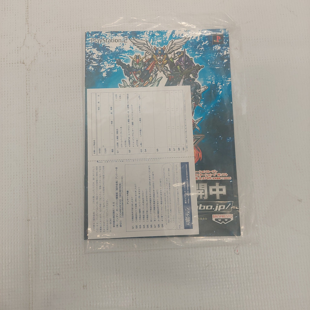 Soul of Chogokin Zambot 3 GX-23