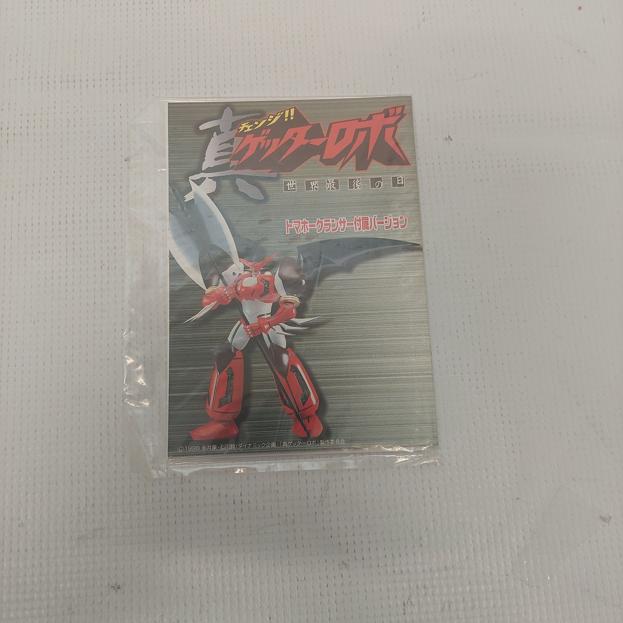 Shin Getter 1 Chogokin Red Version