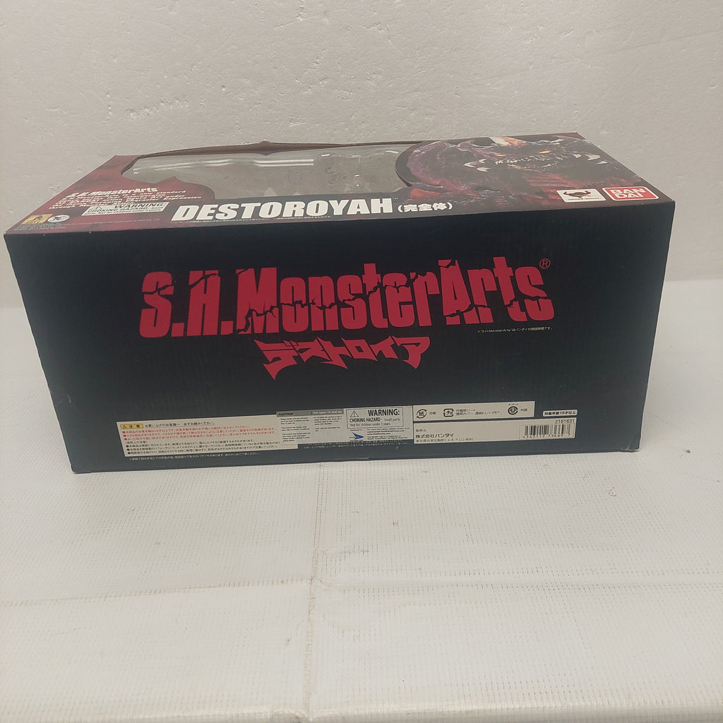 S.H. MonsterArts Destoroyah