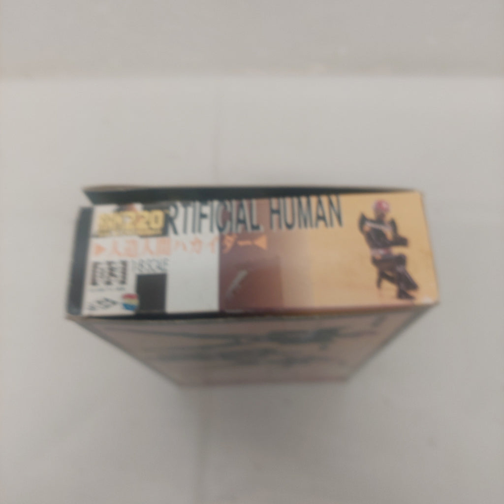 Hakaider Figure RAH220 03 Artificial Human 1:8 Scale Medicom Toy