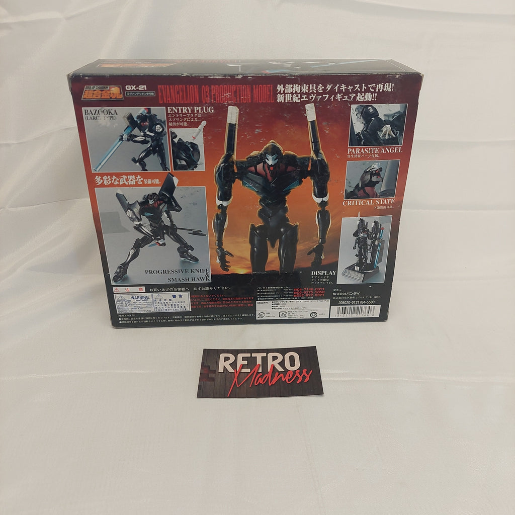 Soul of Chogokin GX-21: Evangelion EVA-03 Production Model (Bandai)