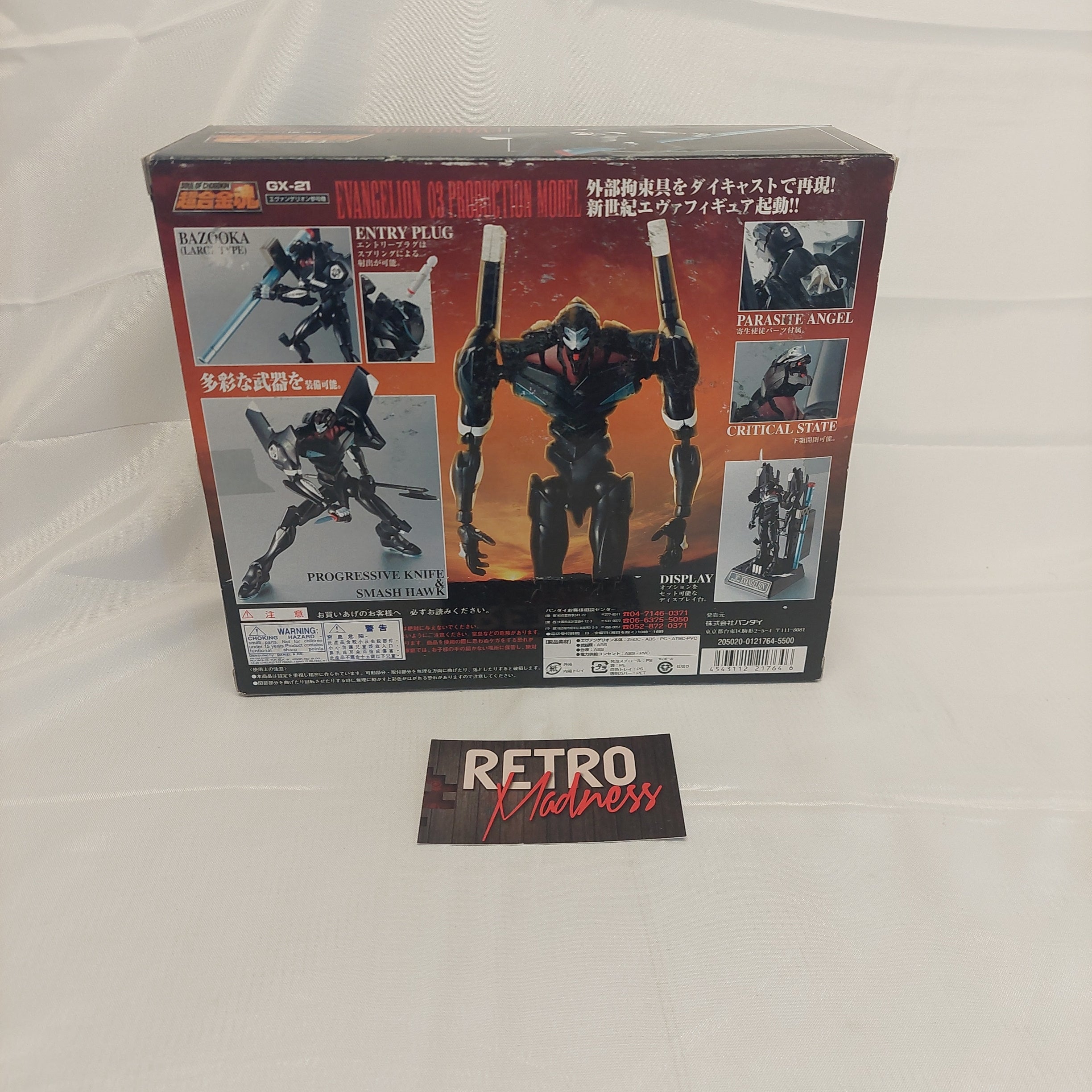 Soul of Chogokin GX-21: Evangelion EVA-03 Production Model (Bandai)