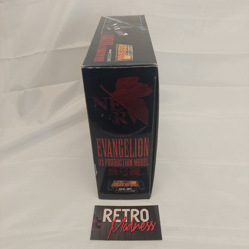 Soul of Chogokin GX-21: Evangelion EVA-03 Production Model (Bandai)