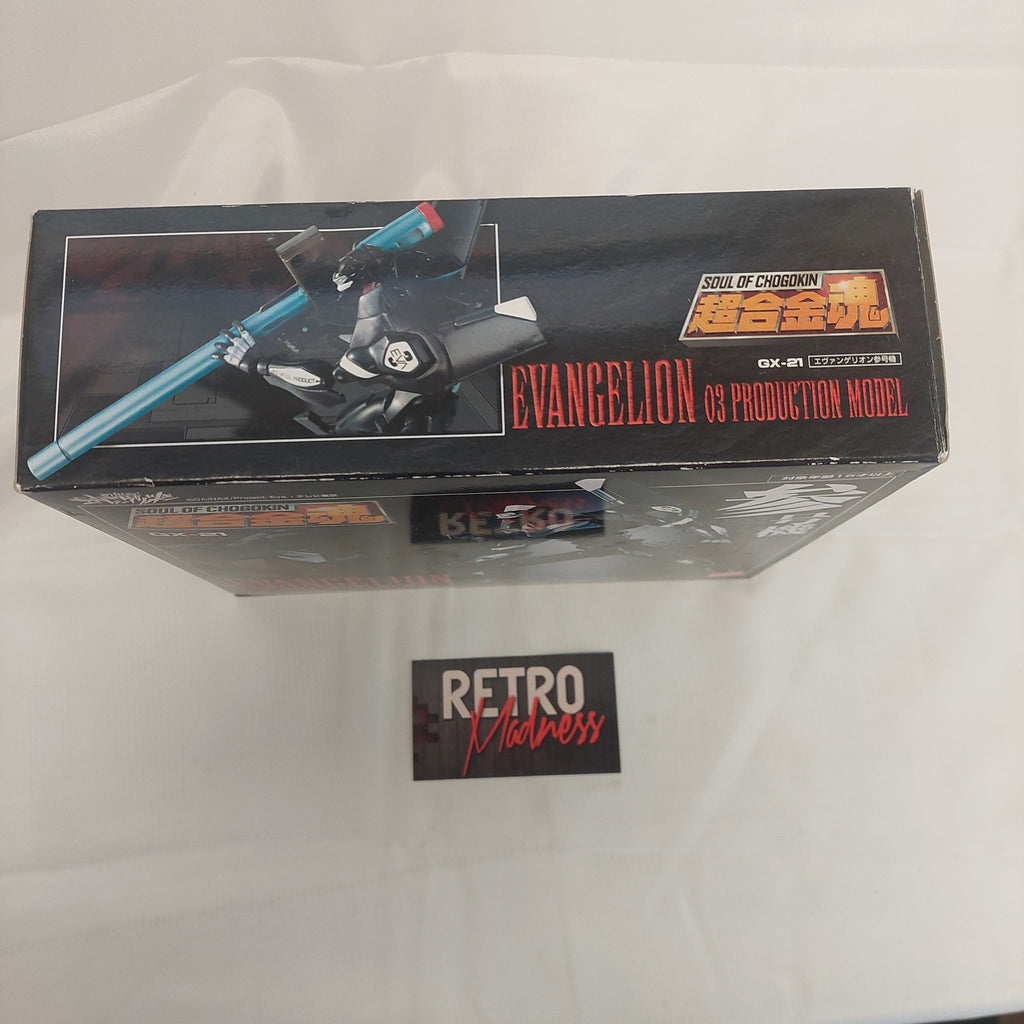 Soul of Chogokin GX-21: Evangelion EVA-03 Production Model (Bandai)