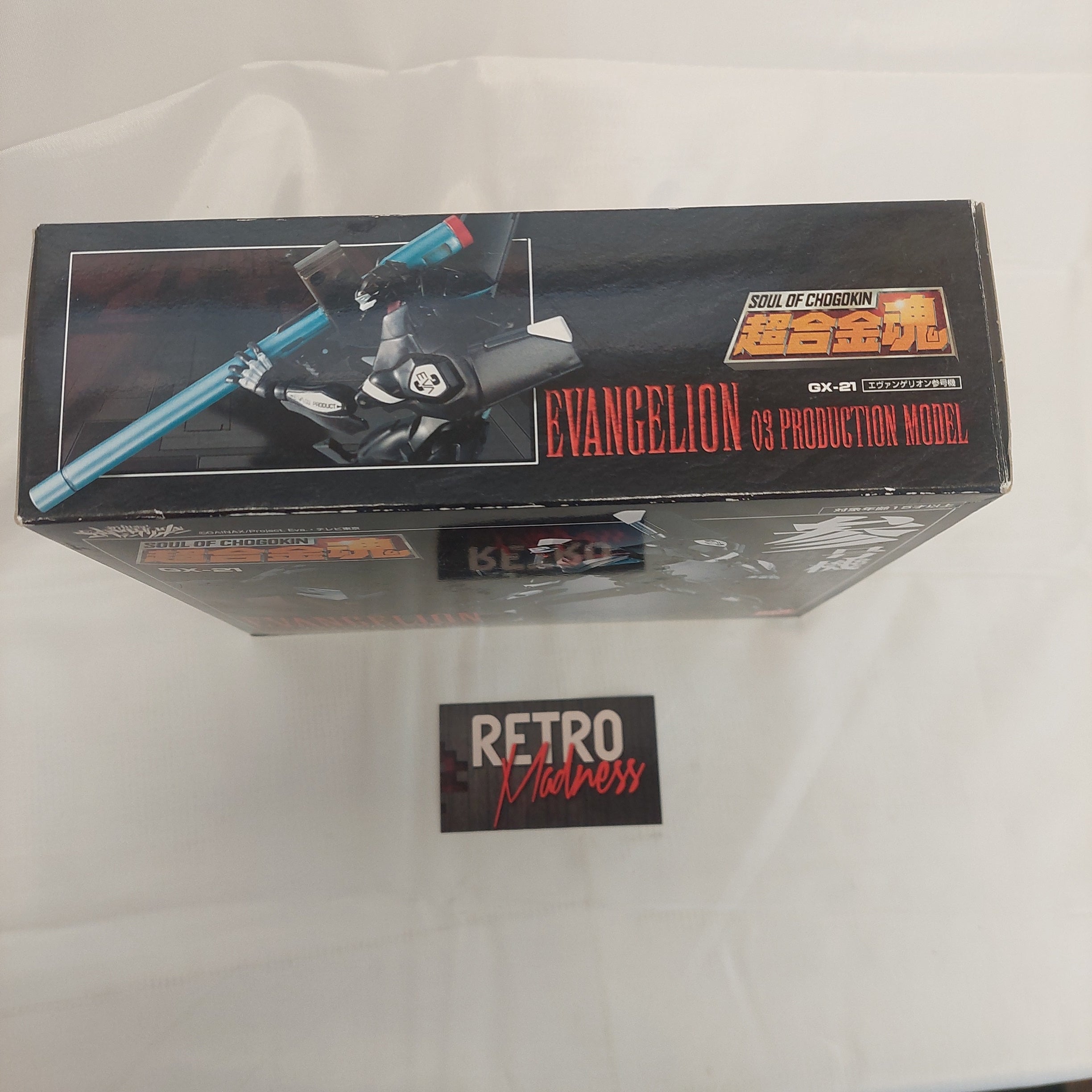 Soul of Chogokin GX-21: Evangelion EVA-03 Production Model (Bandai)