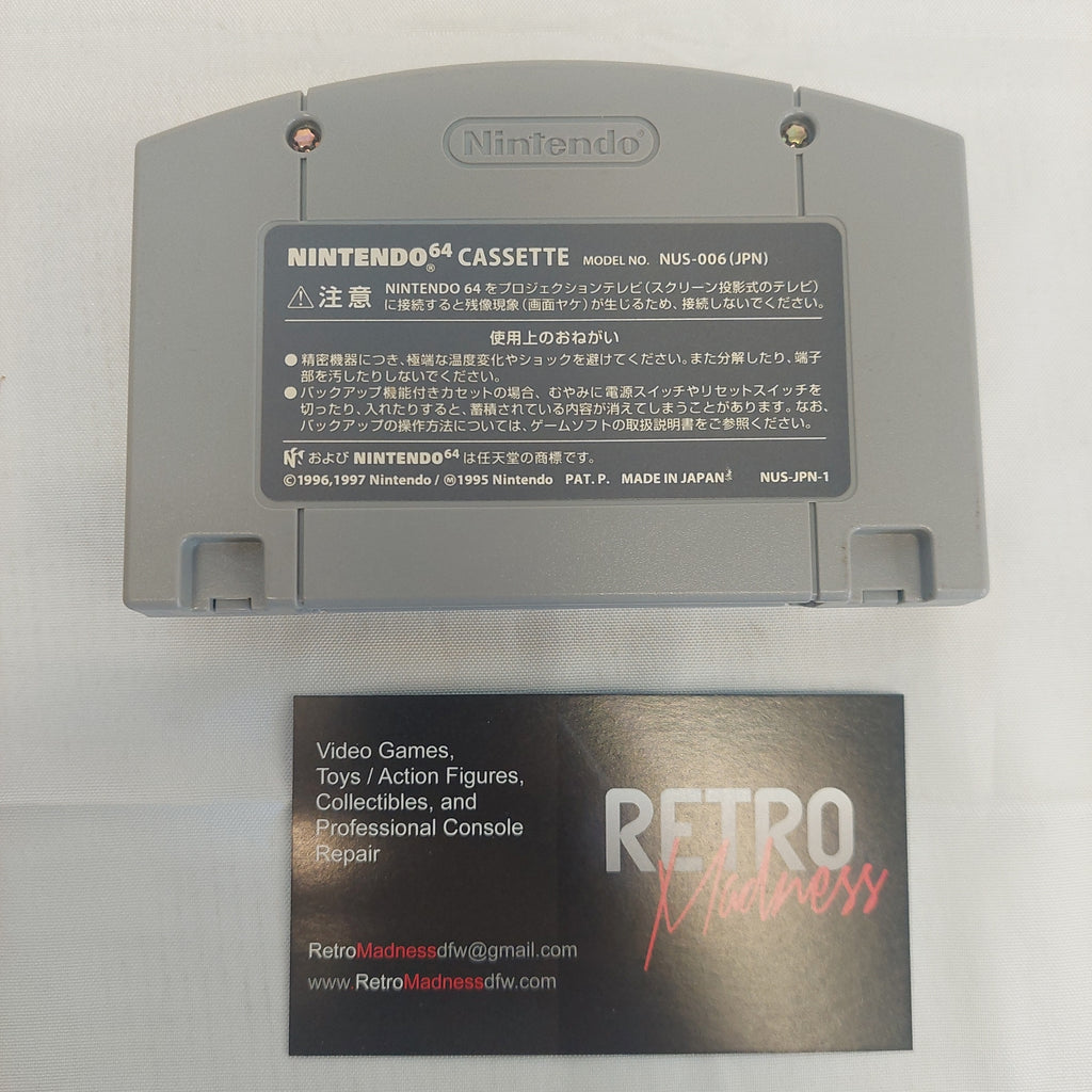 Nintendo 64 Wrestlemania 2000 Video Game Japanese