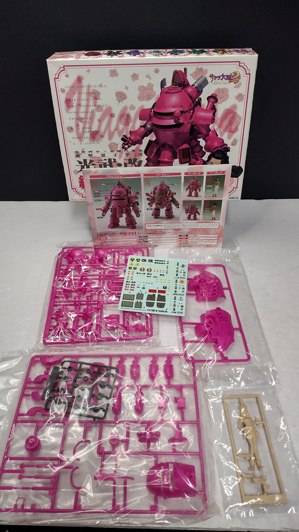 Bandai Sakura Wars 2 Koubu-Kai Orihime Soletta Type 1/24 Scale Model Kit (100% Complete - Unbuilt, Sealed Sprues)