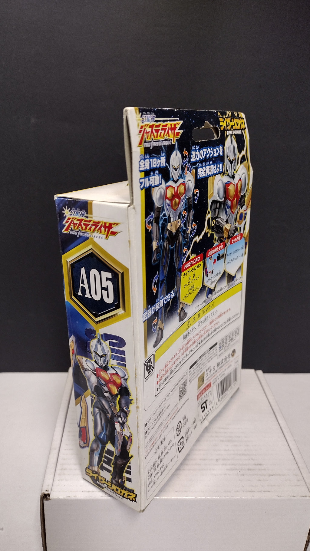 Genseishin Justirisers Riser Shirogane - Konami Action Figure 2004 Superstar God- Sealed in Box