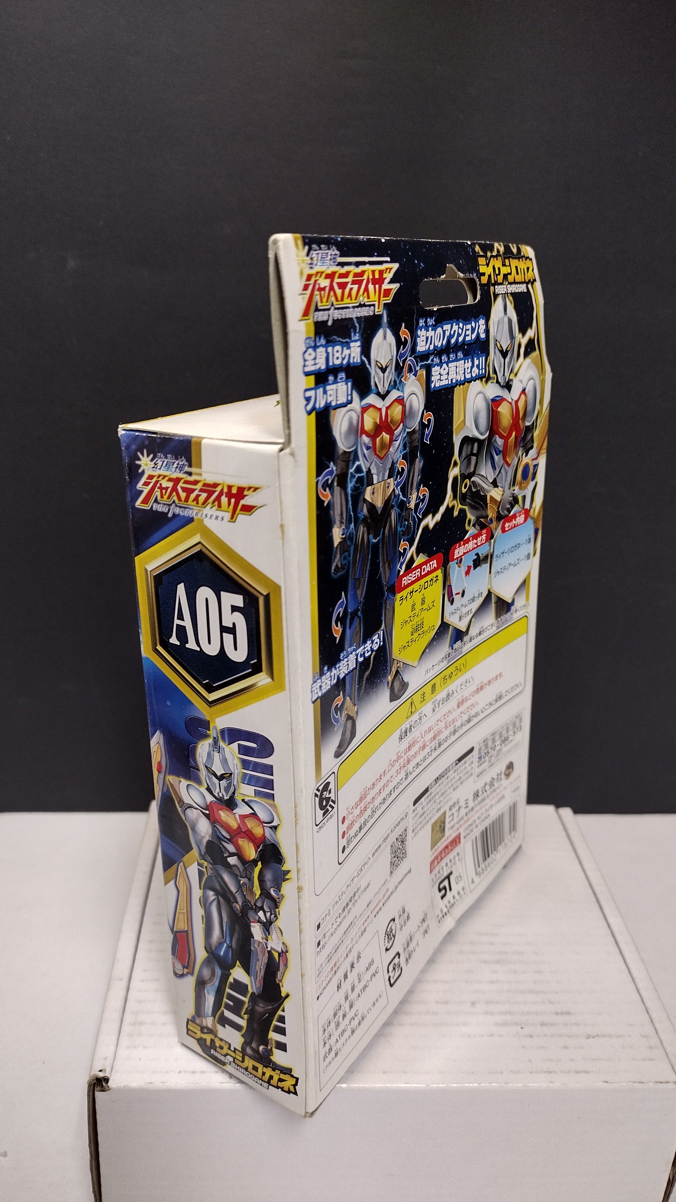 Genseishin Justirisers Riser Shirogane - Konami Action Figure 2004 Superstar God- Sealed in Box