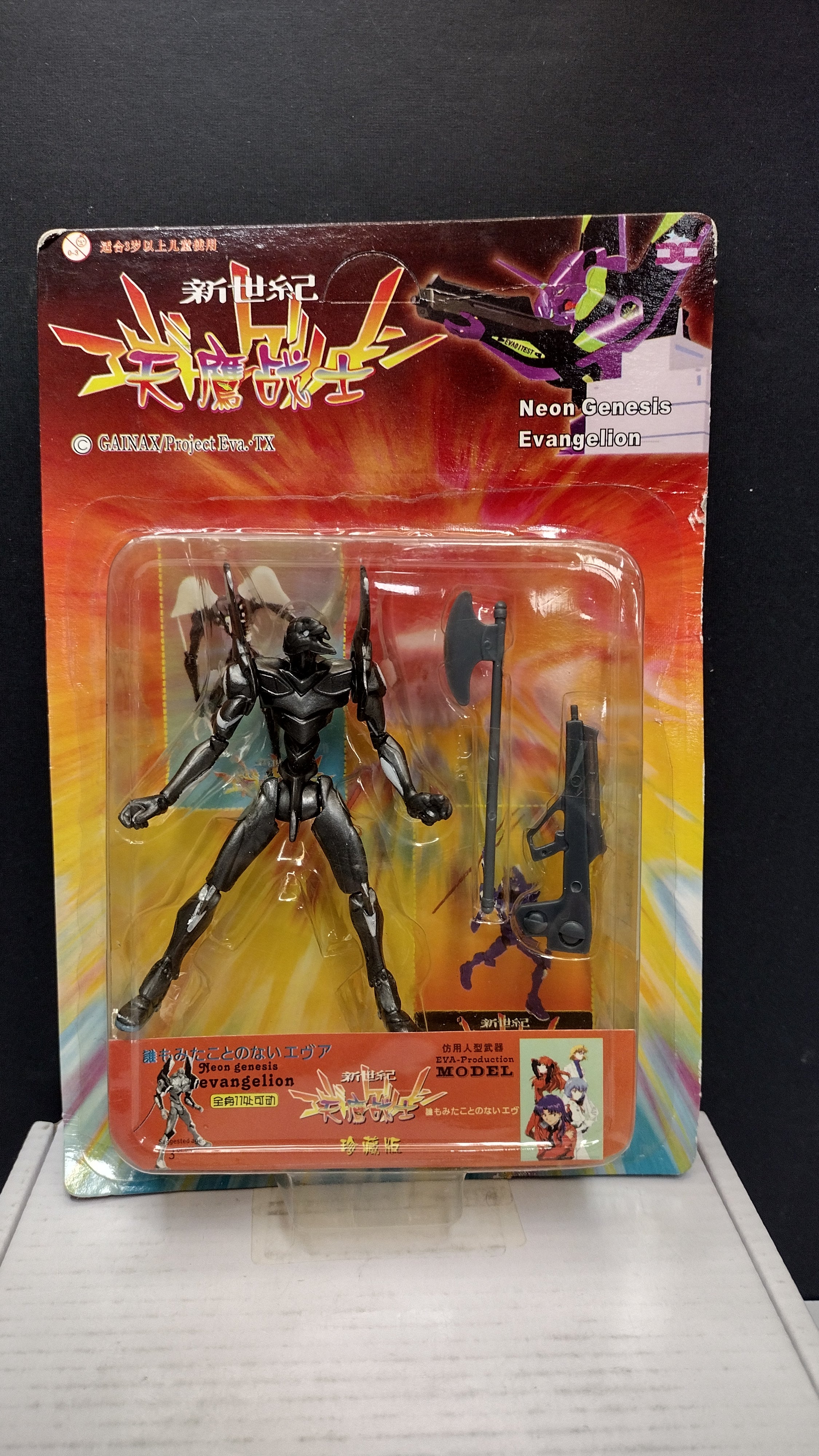 Vintage Neon Genesis Evangelion EVA Production Model 4-Inch Mini Action Figure MOC (Card Wear)