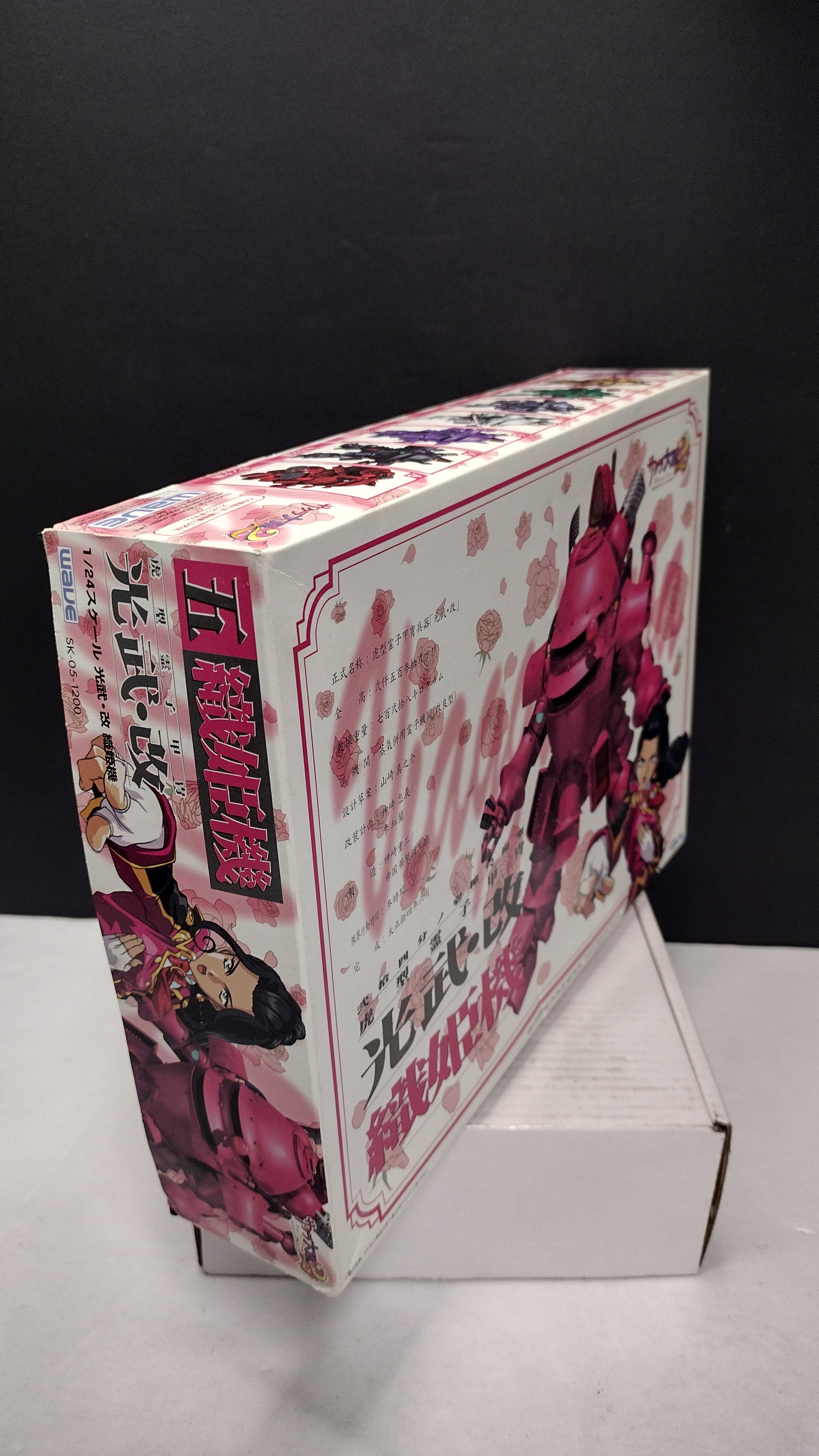 Bandai Sakura Wars 2 Koubu-Kai Orihime Soletta Type 1/24 Scale Model Kit (100% Complete - Unbuilt, Sealed Sprues)