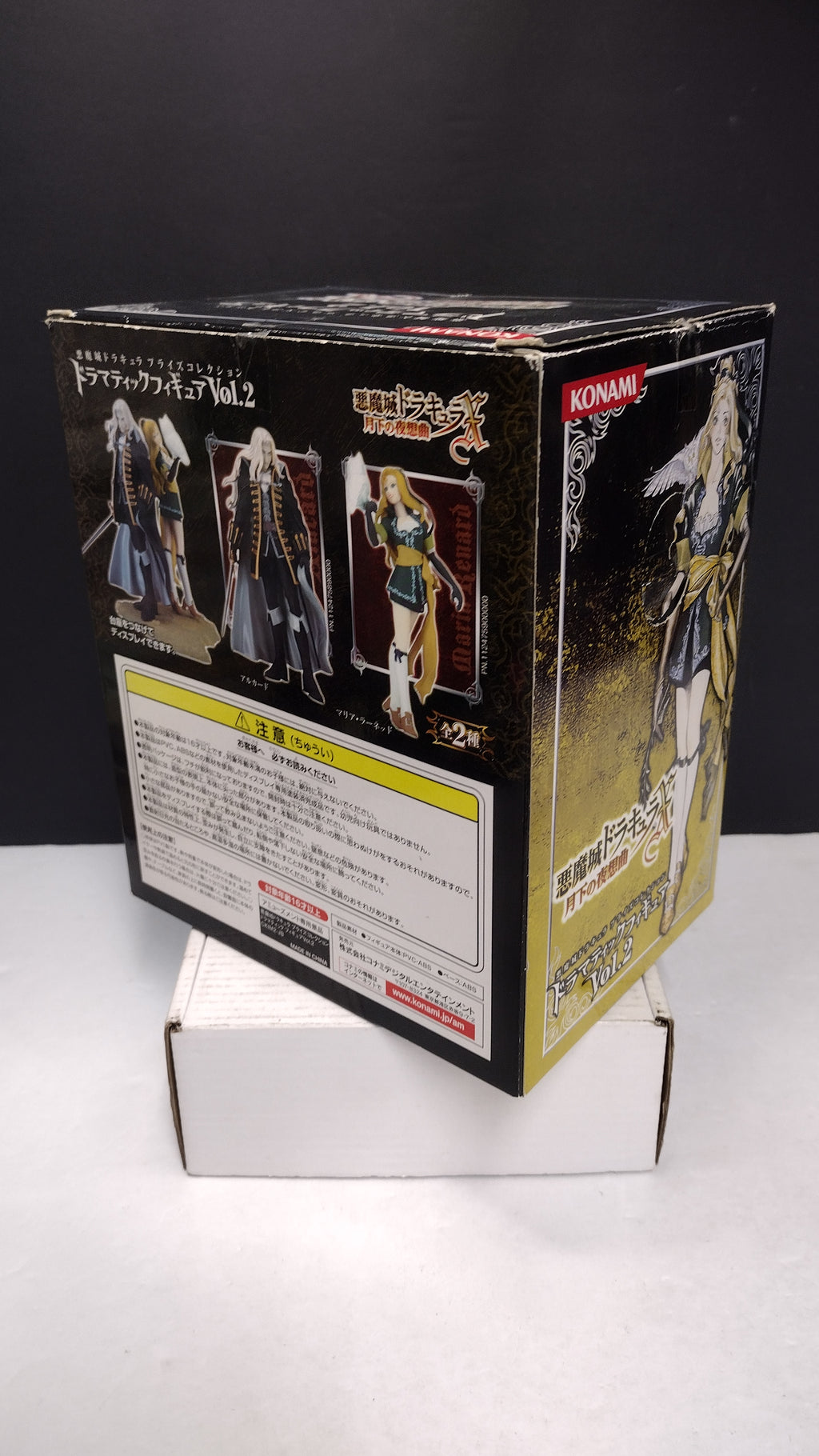 Konami Castlevania Symphony of the Night Alucard Dramatic Figure Vol 2 JPN