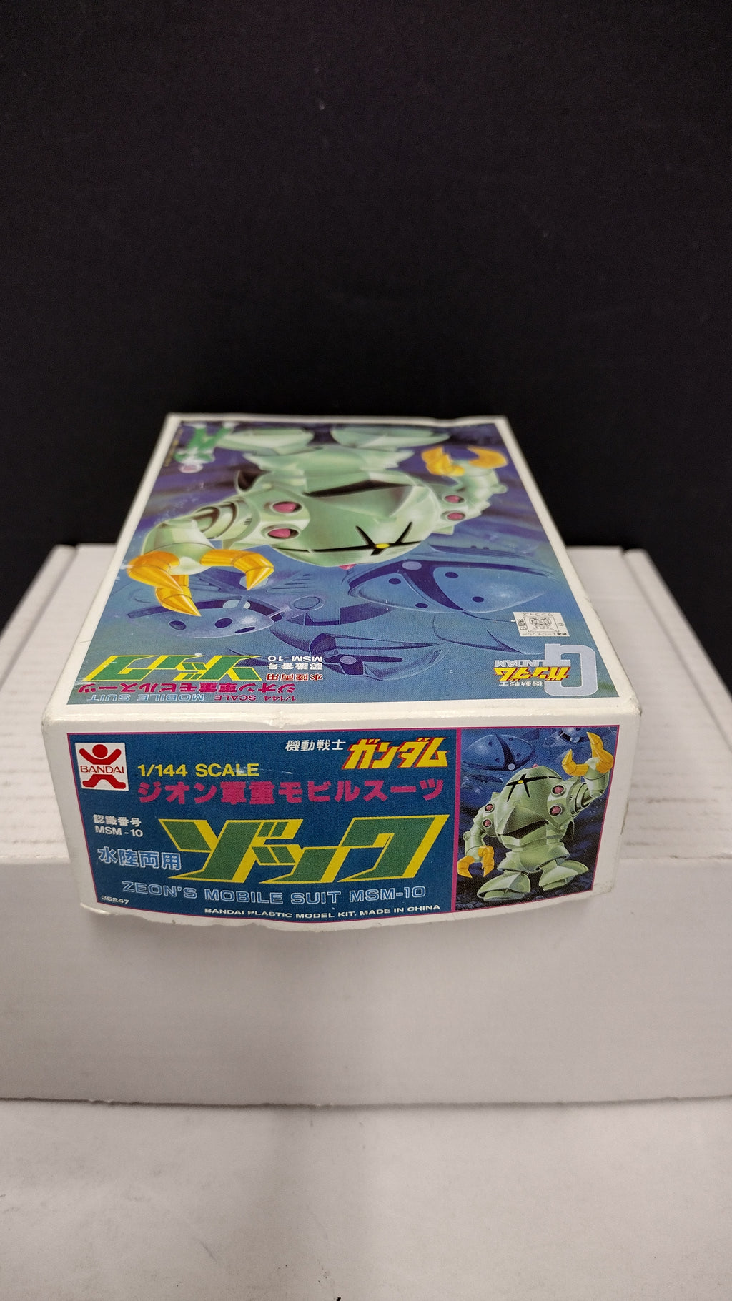 2021 Bandai HGUC #081 1/144 Scale MSM-10 Zock Gunpla Model Kit (Open Box / Sealed Inner Bags)