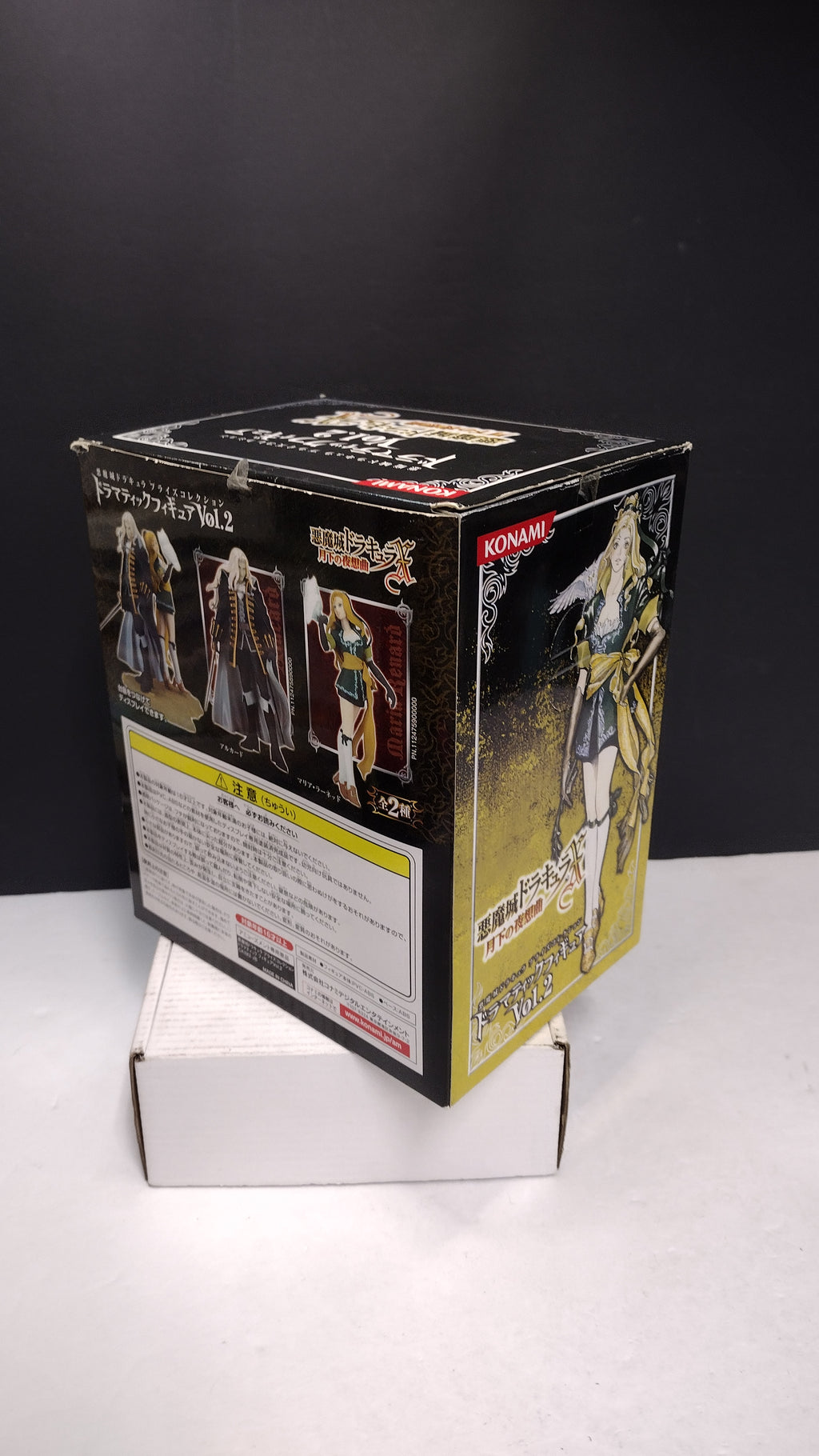 Konami Castlevania Symphony of the Night Maria Renard Dramatic Figure Vol 2