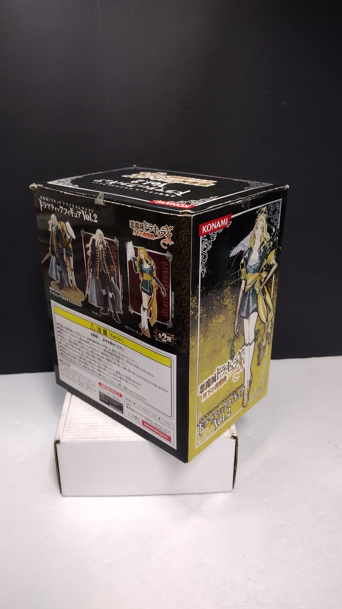 Konami Castlevania Symphony of the Night Maria Renard Dramatic Figure Vol 2