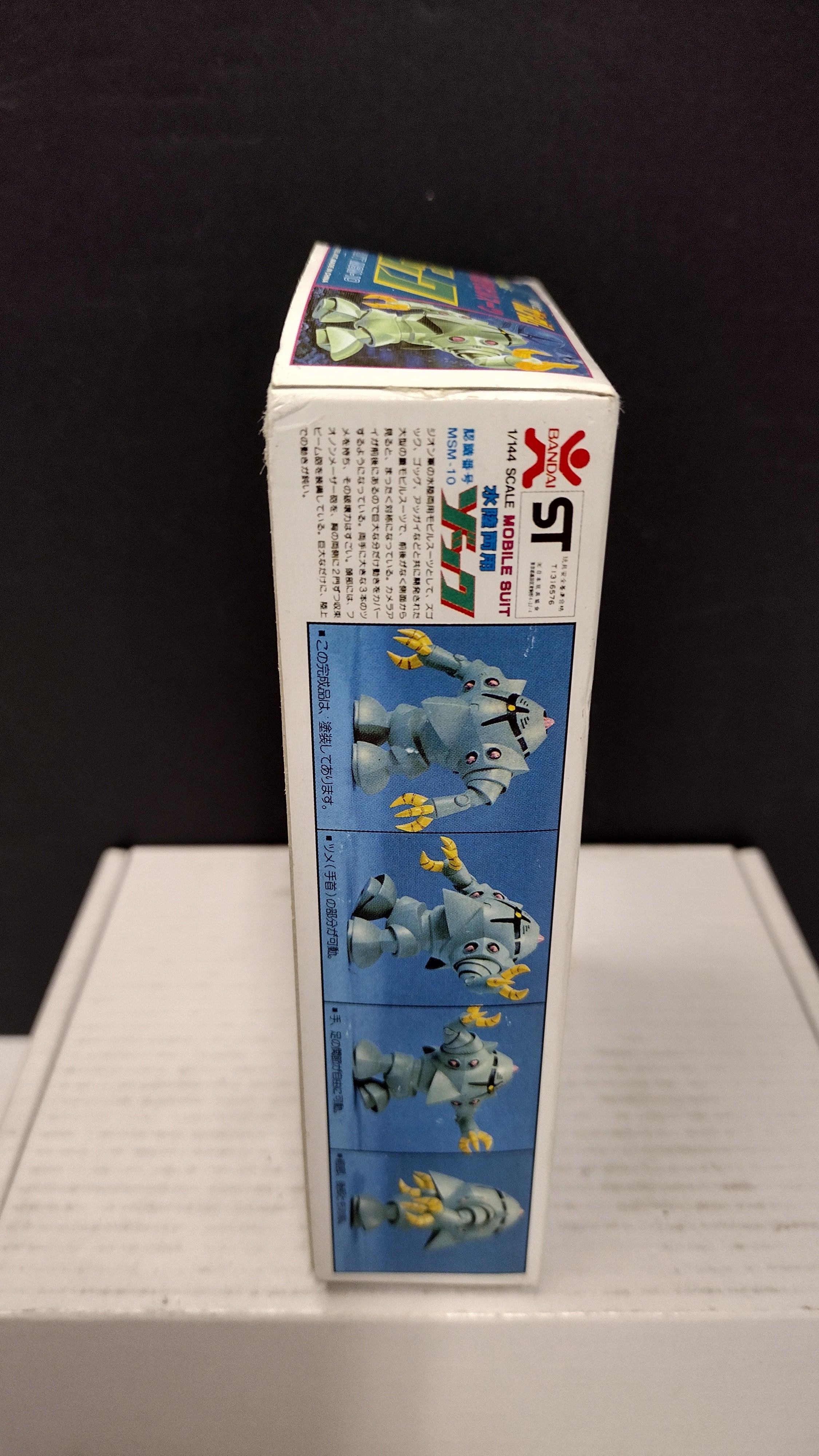 2021 Bandai HGUC #081 1/144 Scale MSM-10 Zock Gunpla Model Kit (Open Box / Sealed Inner Bags)