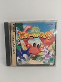 Sega Saturn Tukai Slot Shooting Japan