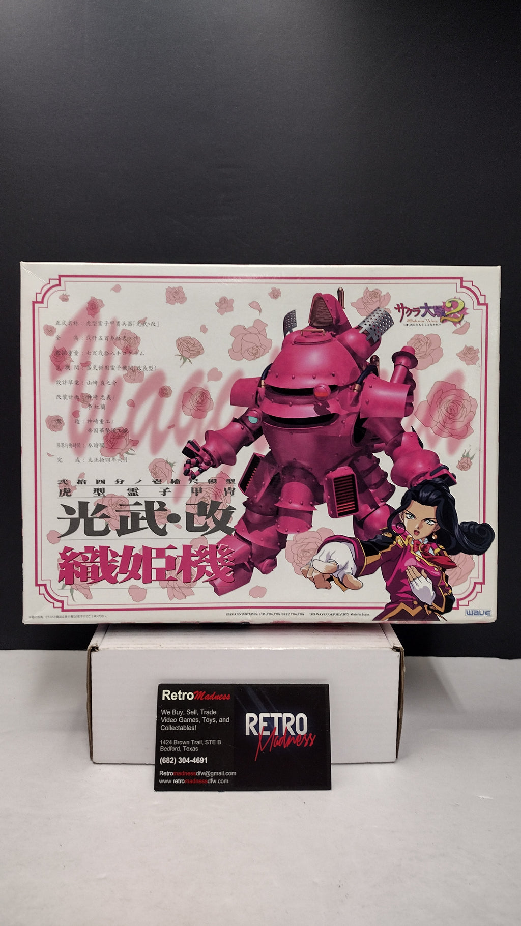Bandai Sakura Wars 2 Koubu-Kai Orihime Soletta Type 1/24 Scale Model Kit (100% Complete - Unbuilt, Sealed Sprues)