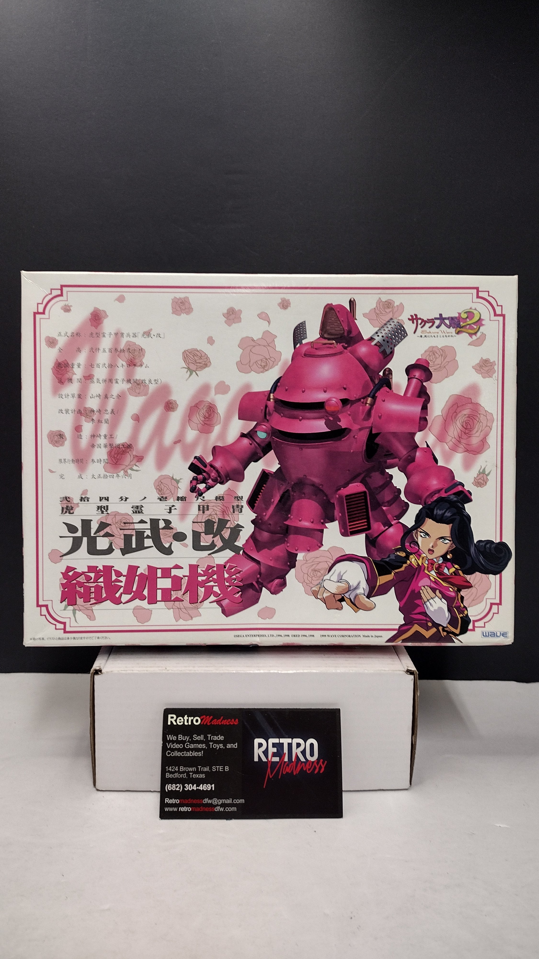 Bandai Sakura Wars 2 Koubu-Kai Orihime Soletta Type 1/24 Scale Model Kit (100% Complete - Unbuilt, Sealed Sprues)