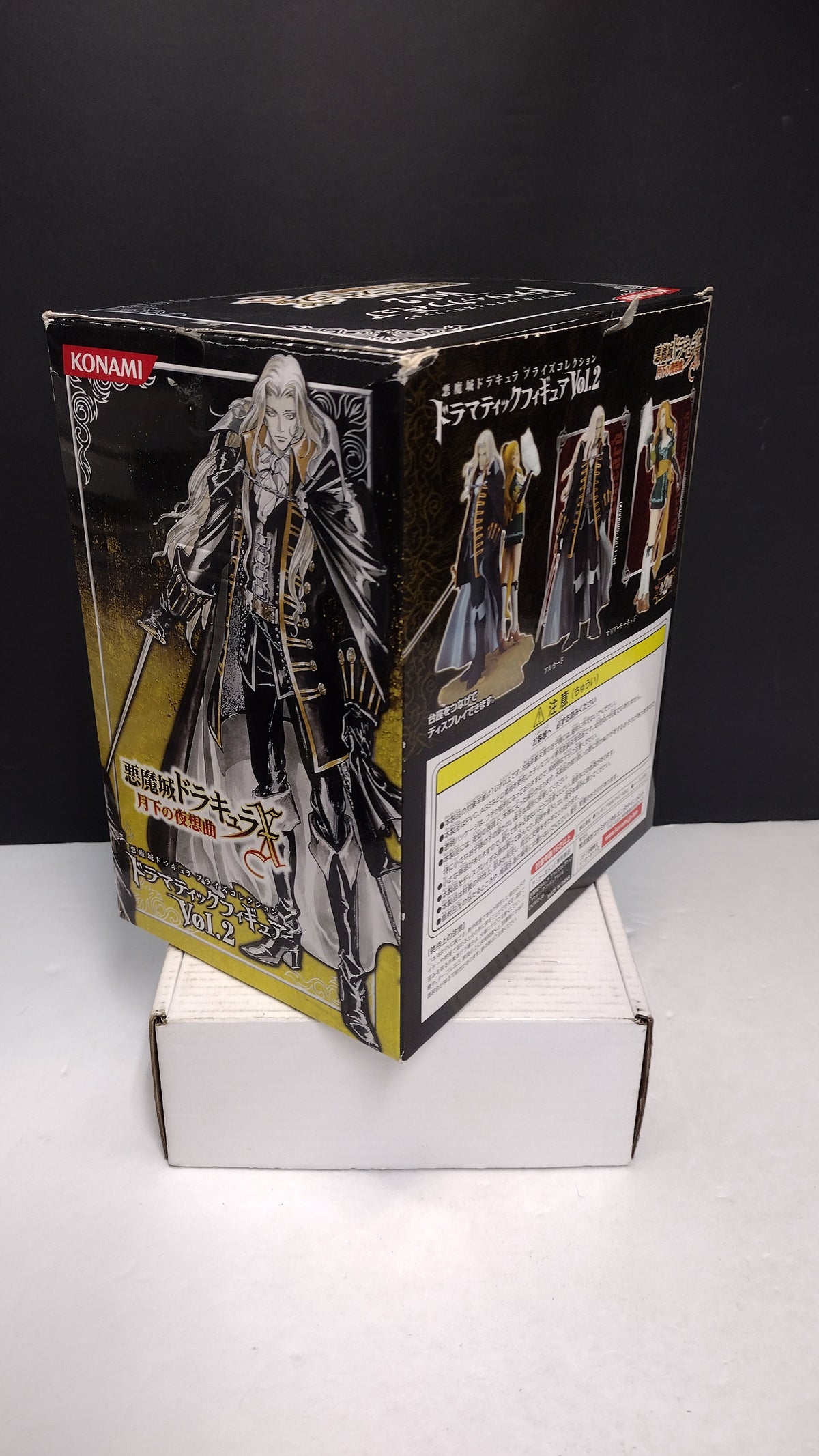 Konami Castlevania Symphony of the Night Maria Renard Dramatic Figure Vol 2
