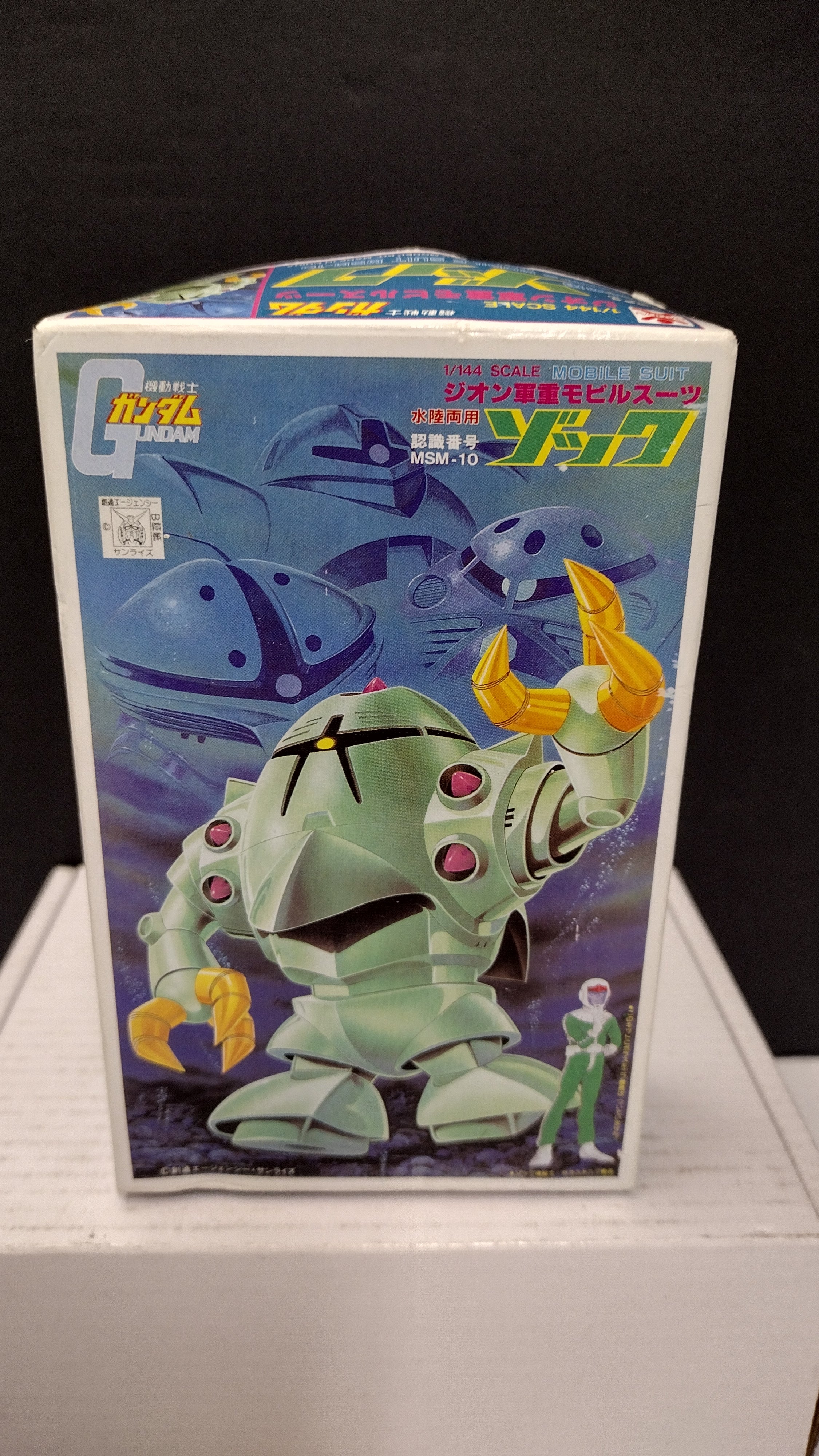 2021 Bandai HGUC #081 1/144 Scale MSM-10 Zock Gunpla Model Kit (Open Box / Sealed Inner Bags)