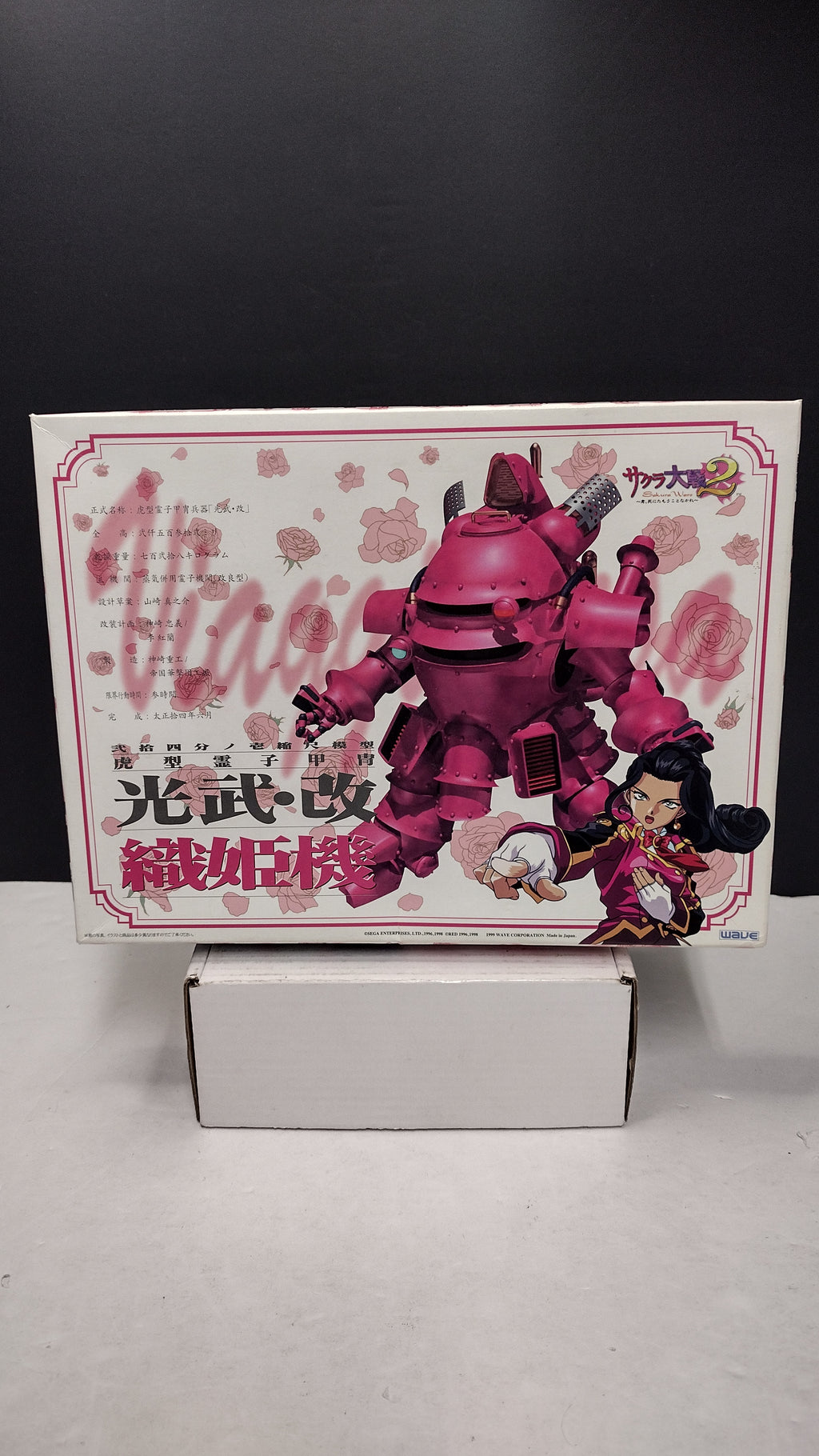 Bandai Sakura Wars 2 Koubu-Kai Orihime Soletta Type 1/24 Scale Model Kit (100% Complete - Unbuilt, Sealed Sprues)