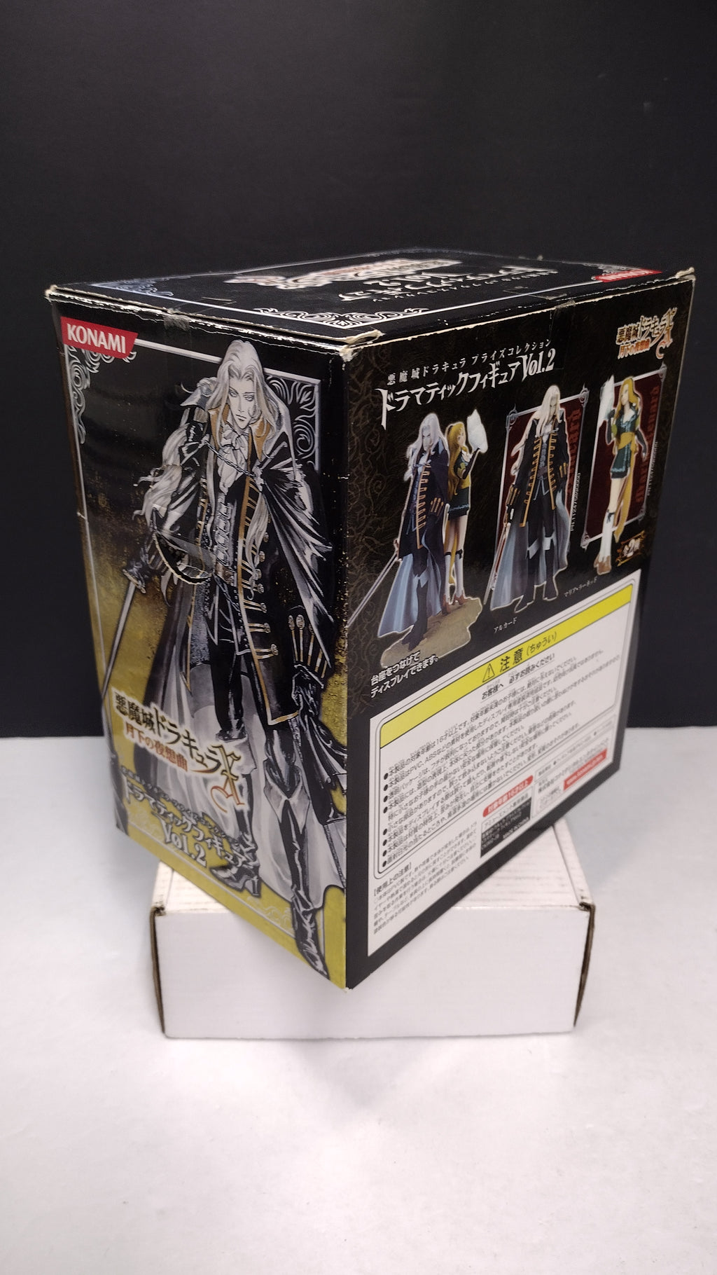Konami Castlevania Symphony of the Night Alucard Dramatic Figure Vol 2 JPN