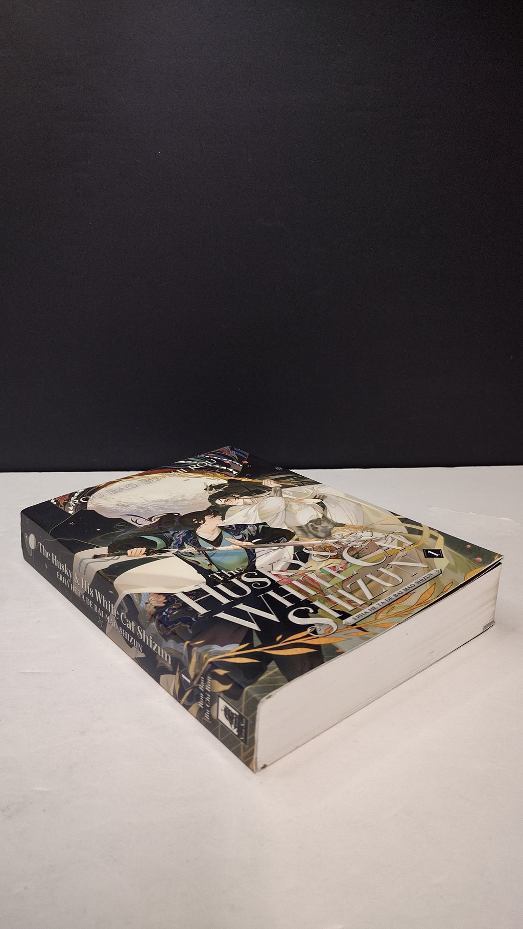 (MATURE) The Husky and His White Cat Shizun: Erha He Ta de Bai Mao Shizun: Vol. 1- New Paperback