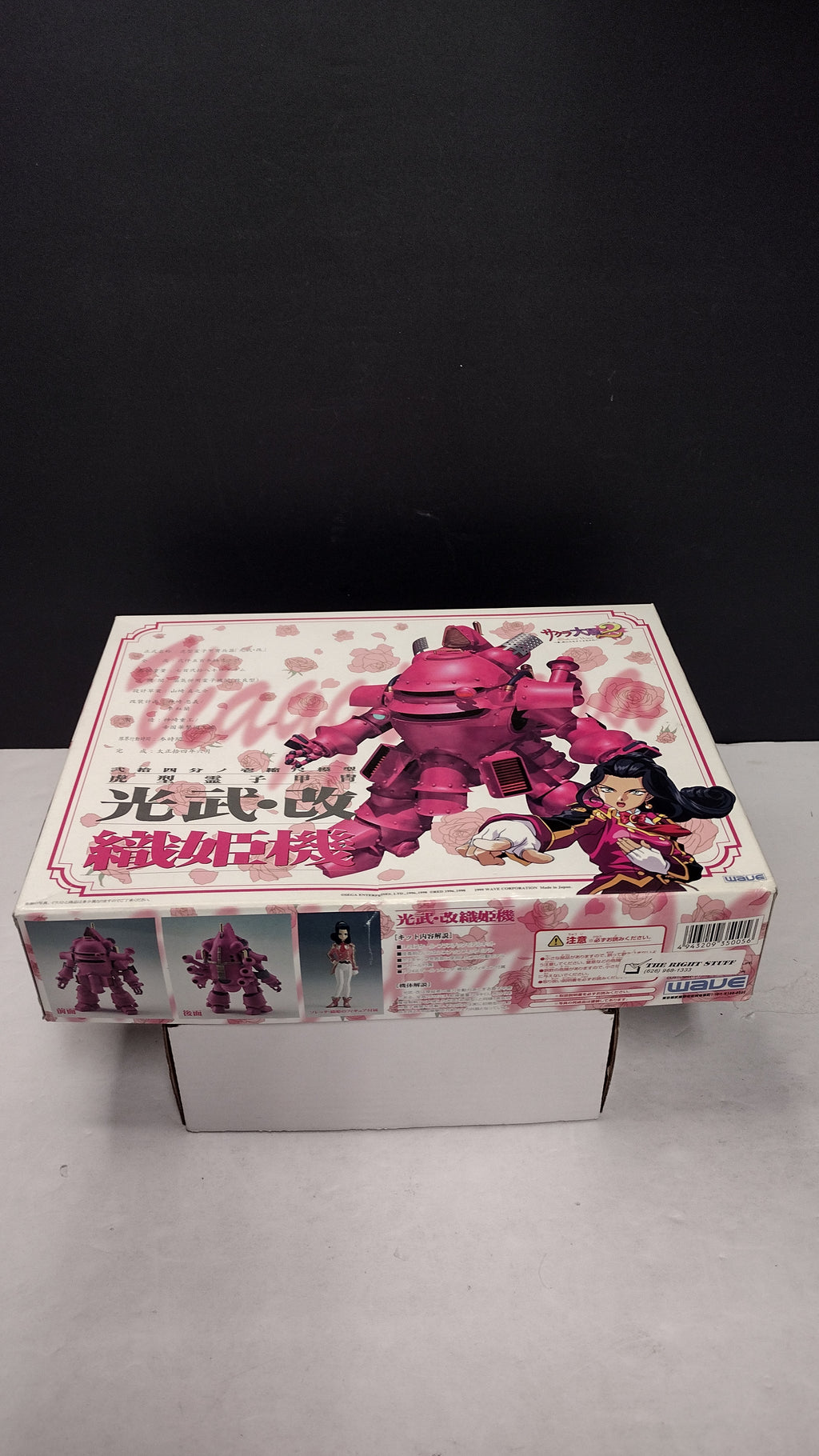 Bandai Sakura Wars 2 Koubu-Kai Orihime Soletta Type 1/24 Scale Model Kit (100% Complete - Unbuilt, Sealed Sprues)