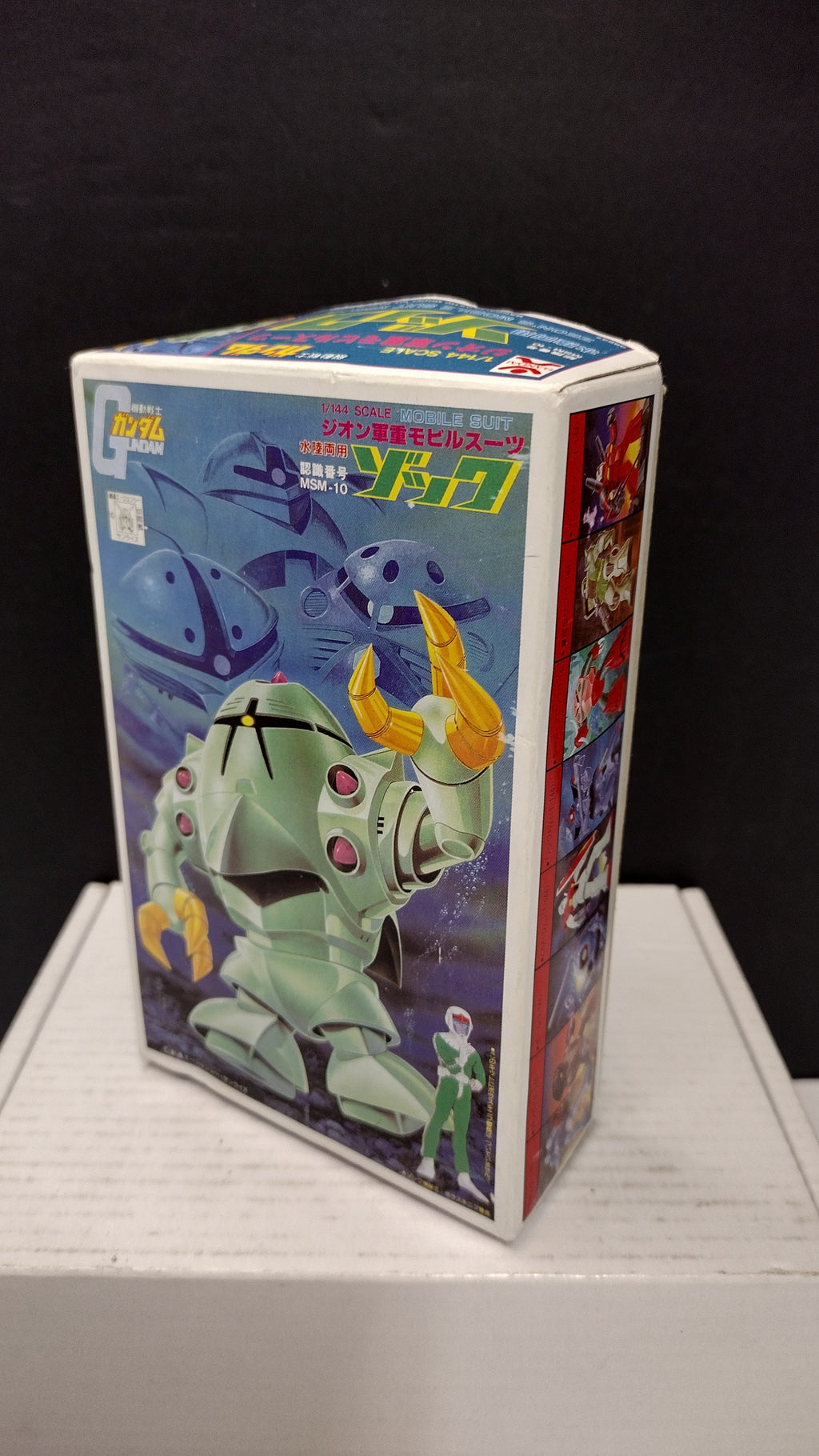 2021 Bandai HGUC #081 1/144 Scale MSM-10 Zock Gunpla Model Kit (Open Box / Sealed Inner Bags)