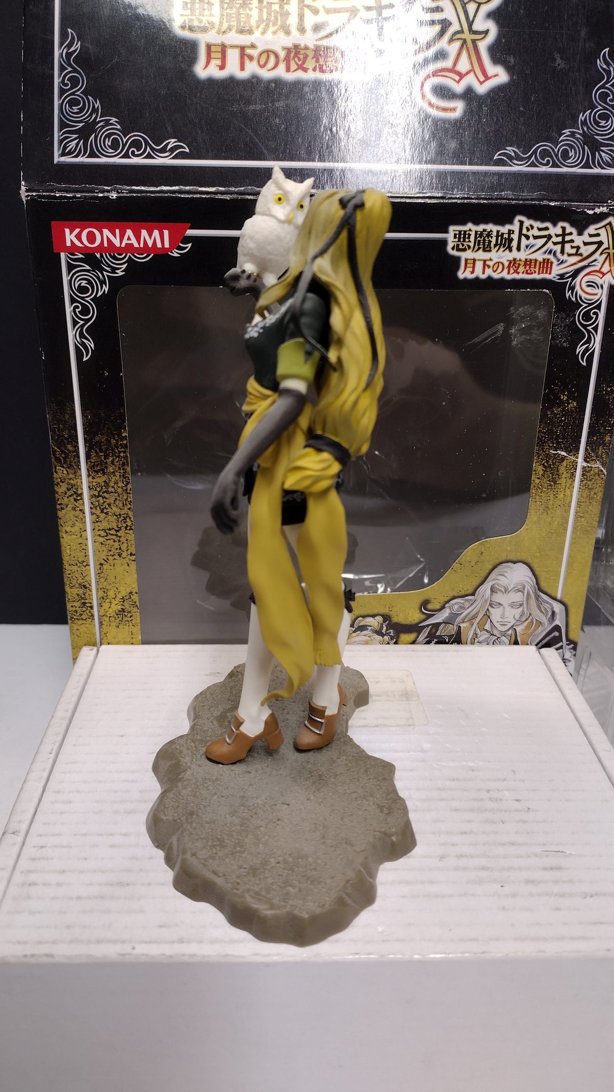 Konami Castlevania Symphony of the Night Maria Renard Dramatic Figure Vol 2
