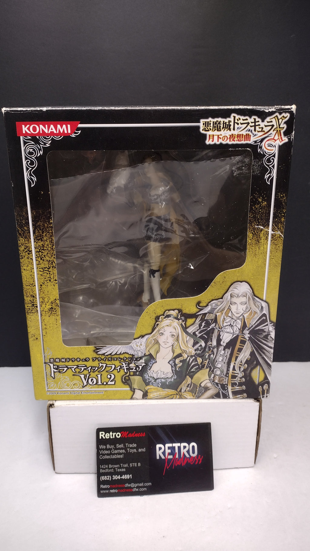 Konami Castlevania Symphony of the Night Maria Renard Dramatic Figure Vol 2