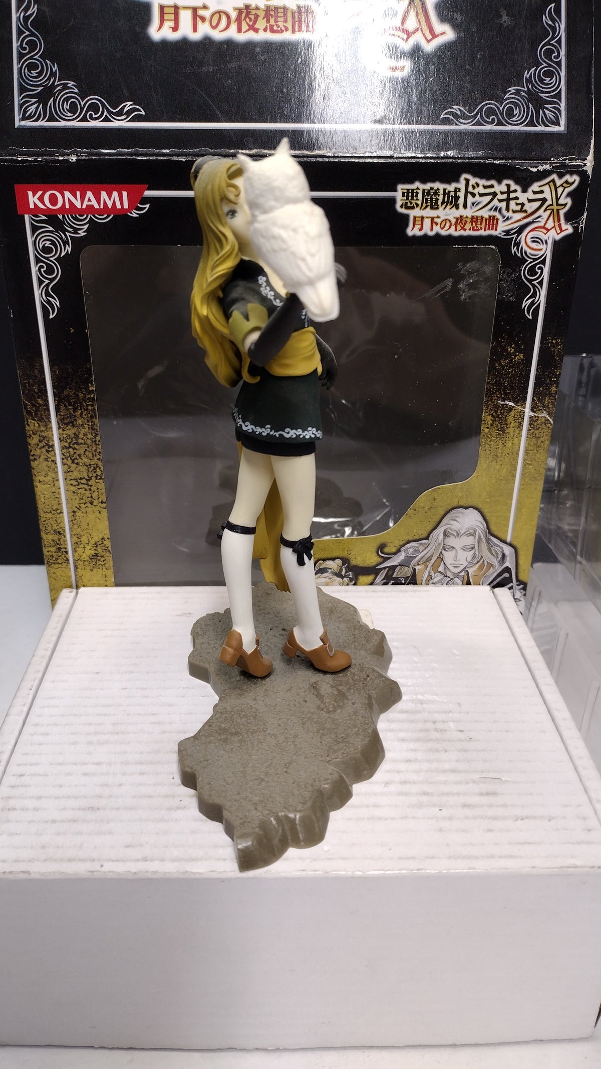Konami Castlevania Symphony of the Night Maria Renard Dramatic Figure Vol 2