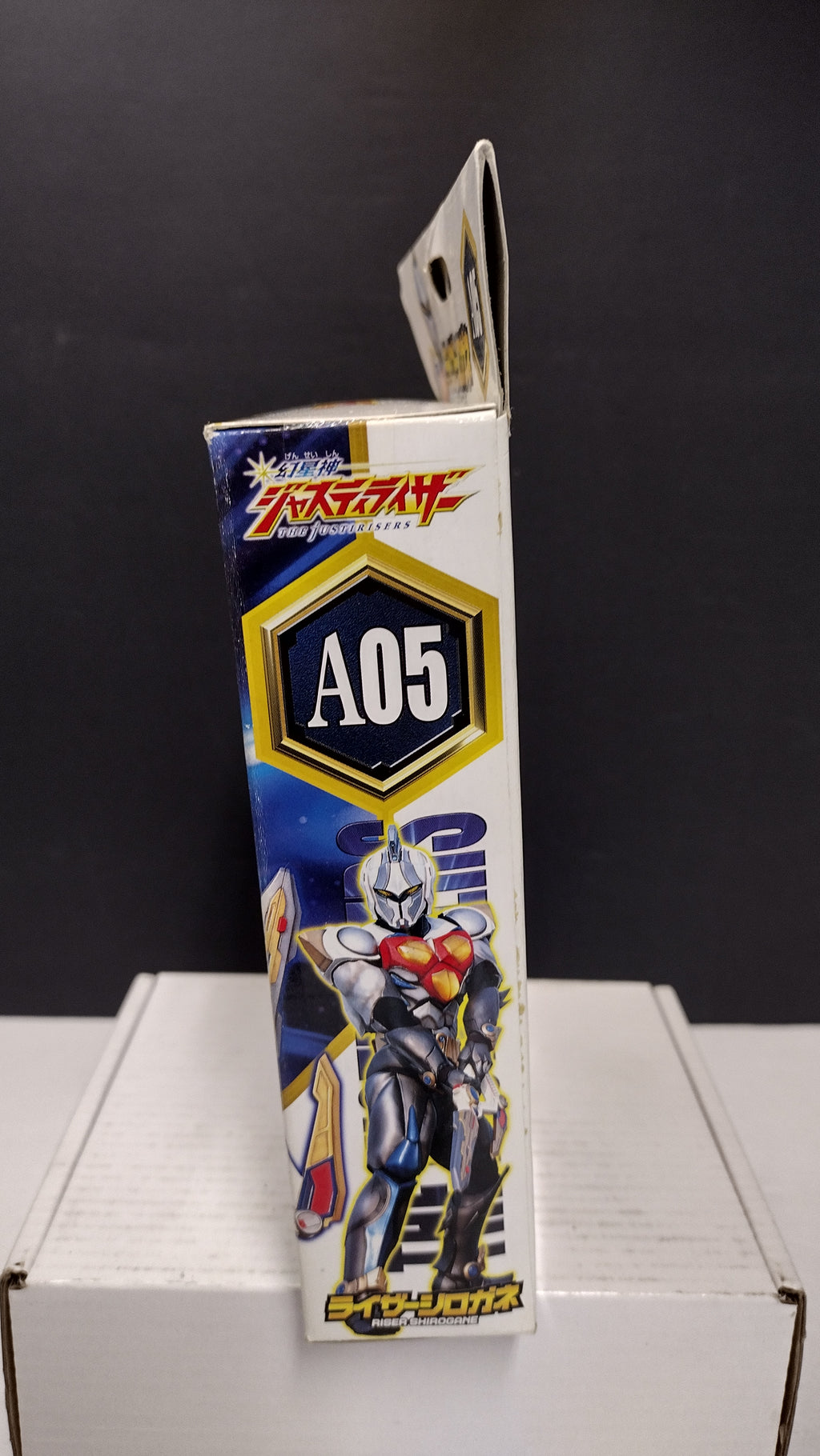 Genseishin Justirisers Riser Shirogane - Konami Action Figure 2004 Superstar God- Sealed in Box