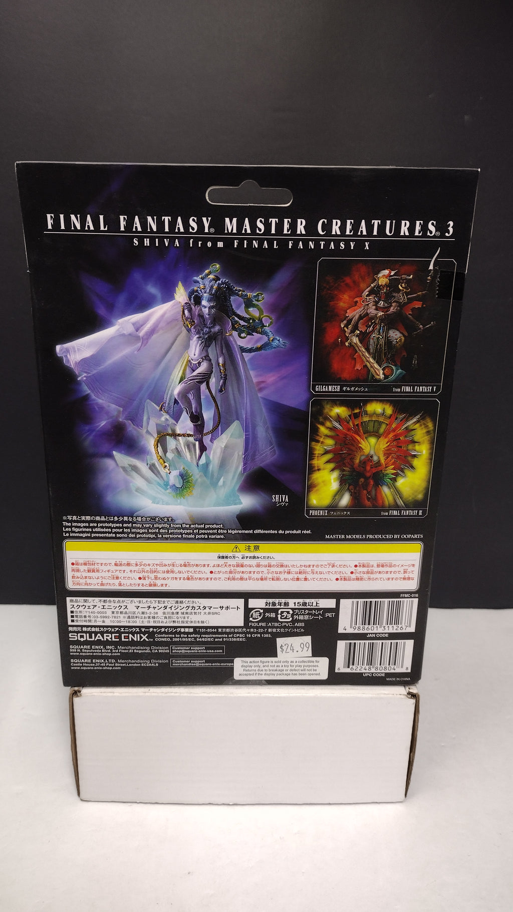 Final Fantasy Master Creatures Vol 3 Shiva FFX Figure Japanese Import