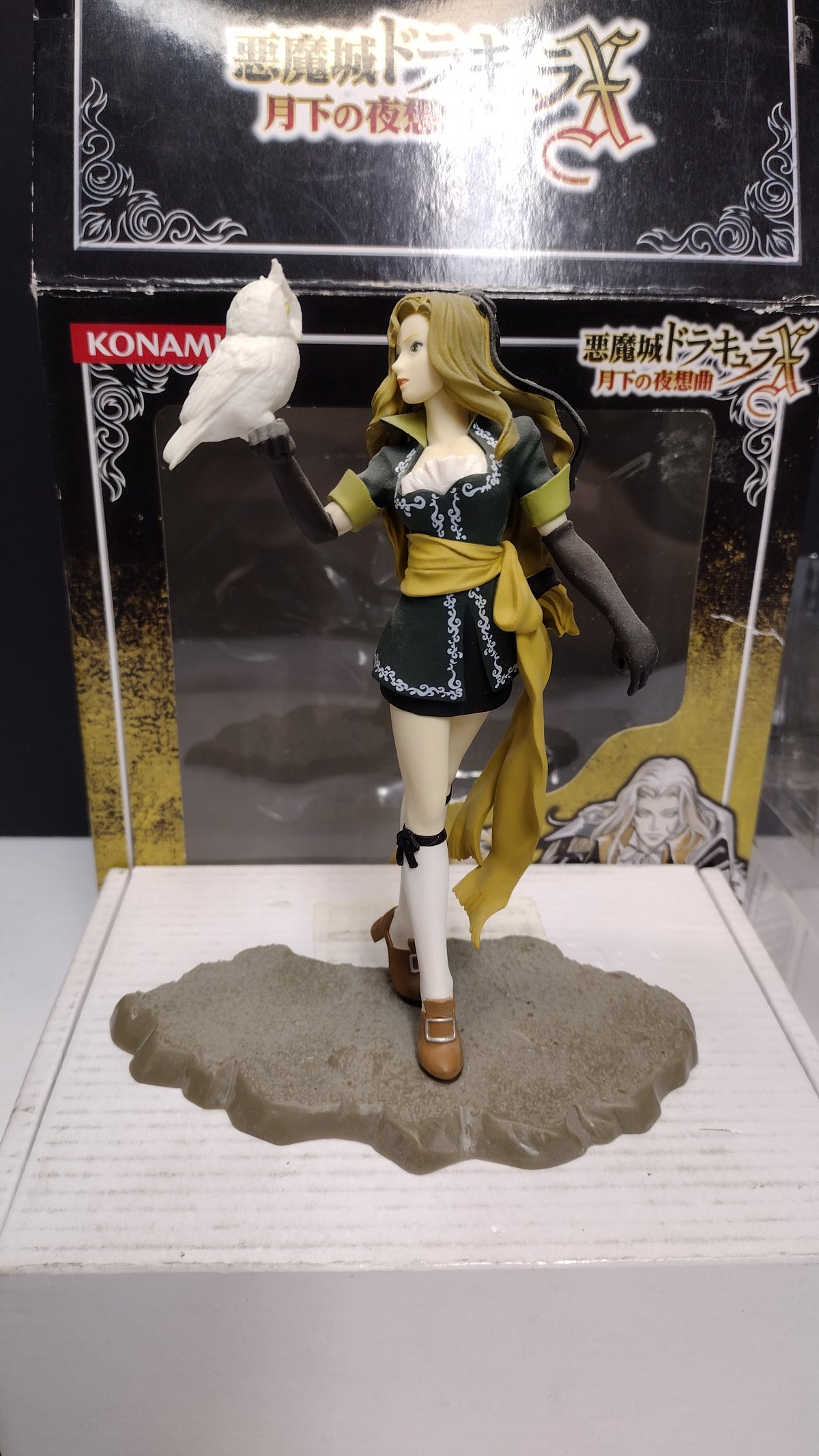 Konami Castlevania Symphony of the Night Maria Renard Dramatic Figure Vol 2