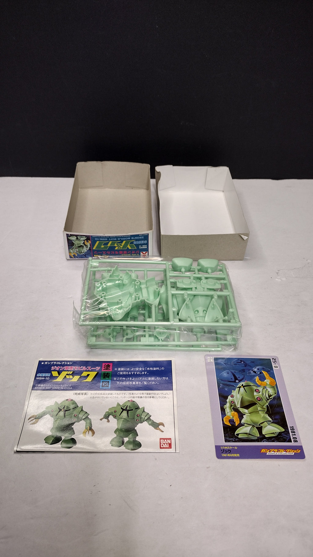 2021 Bandai HGUC #081 1/144 Scale MSM-10 Zock Gunpla Model Kit (Open Box / Sealed Inner Bags)