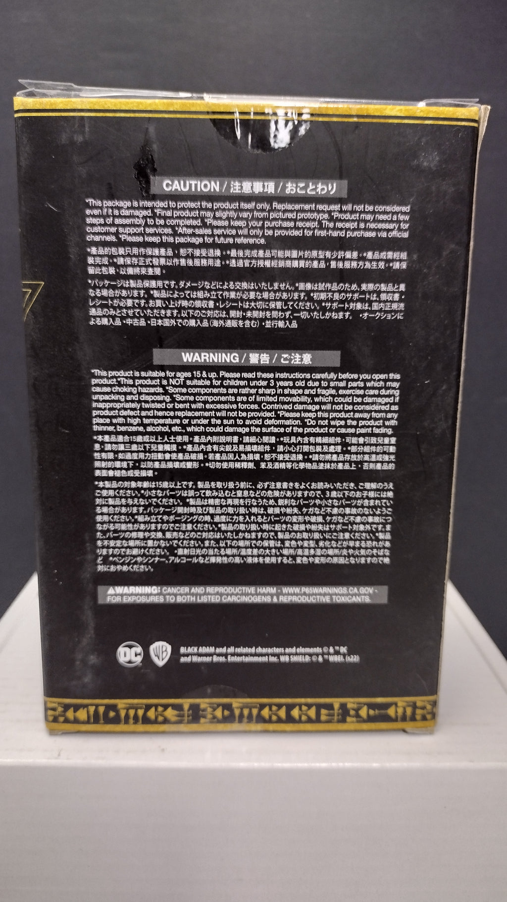 Black Adam (Battling Version) 1/6 Scale Collectible Figure – Hot Toys Movie Masterpiece Series (Brand New)