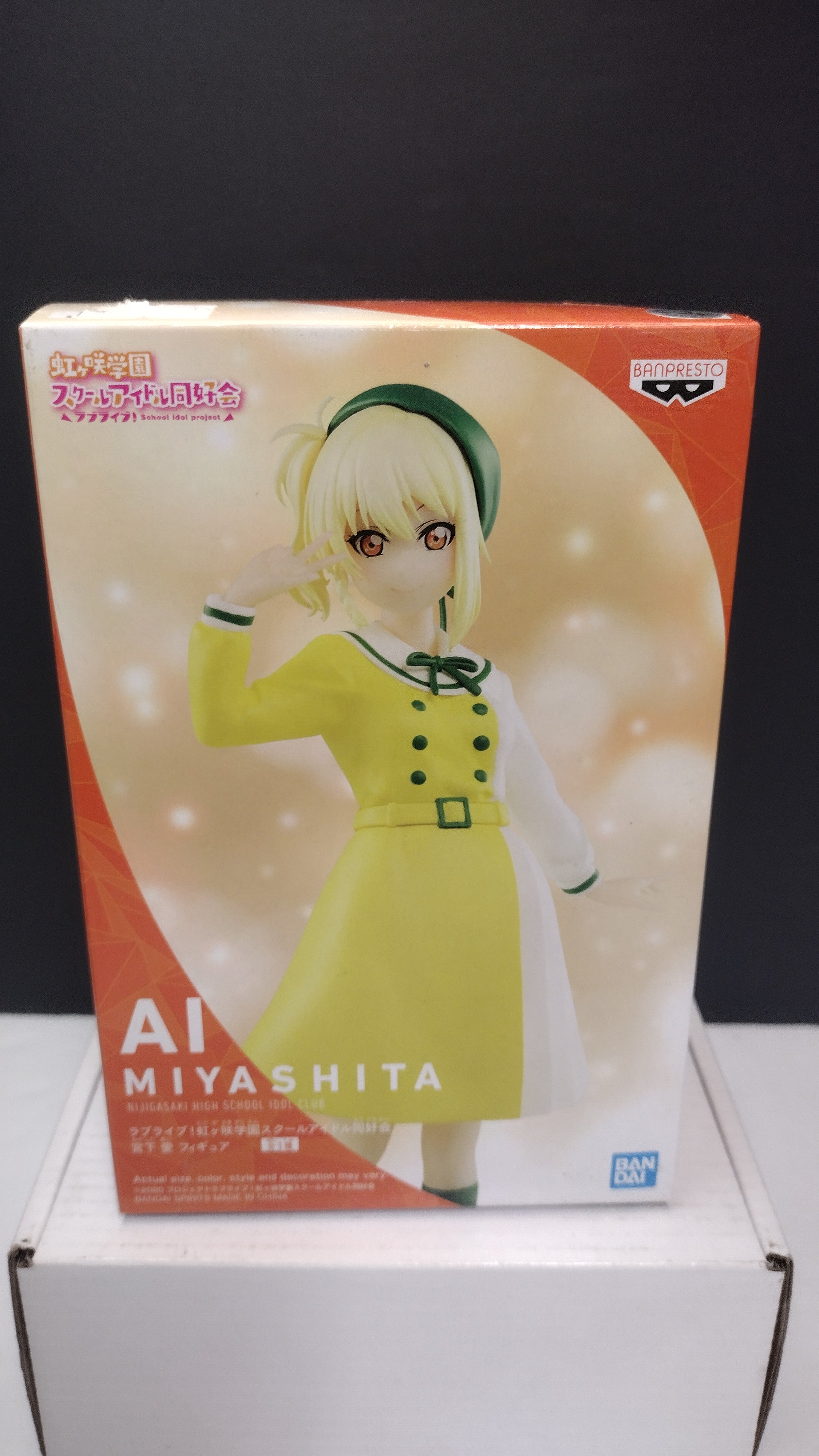 Banpresto Love Live! Nijigasaki High School Idol Club - Ai Miyashita PVC Figure