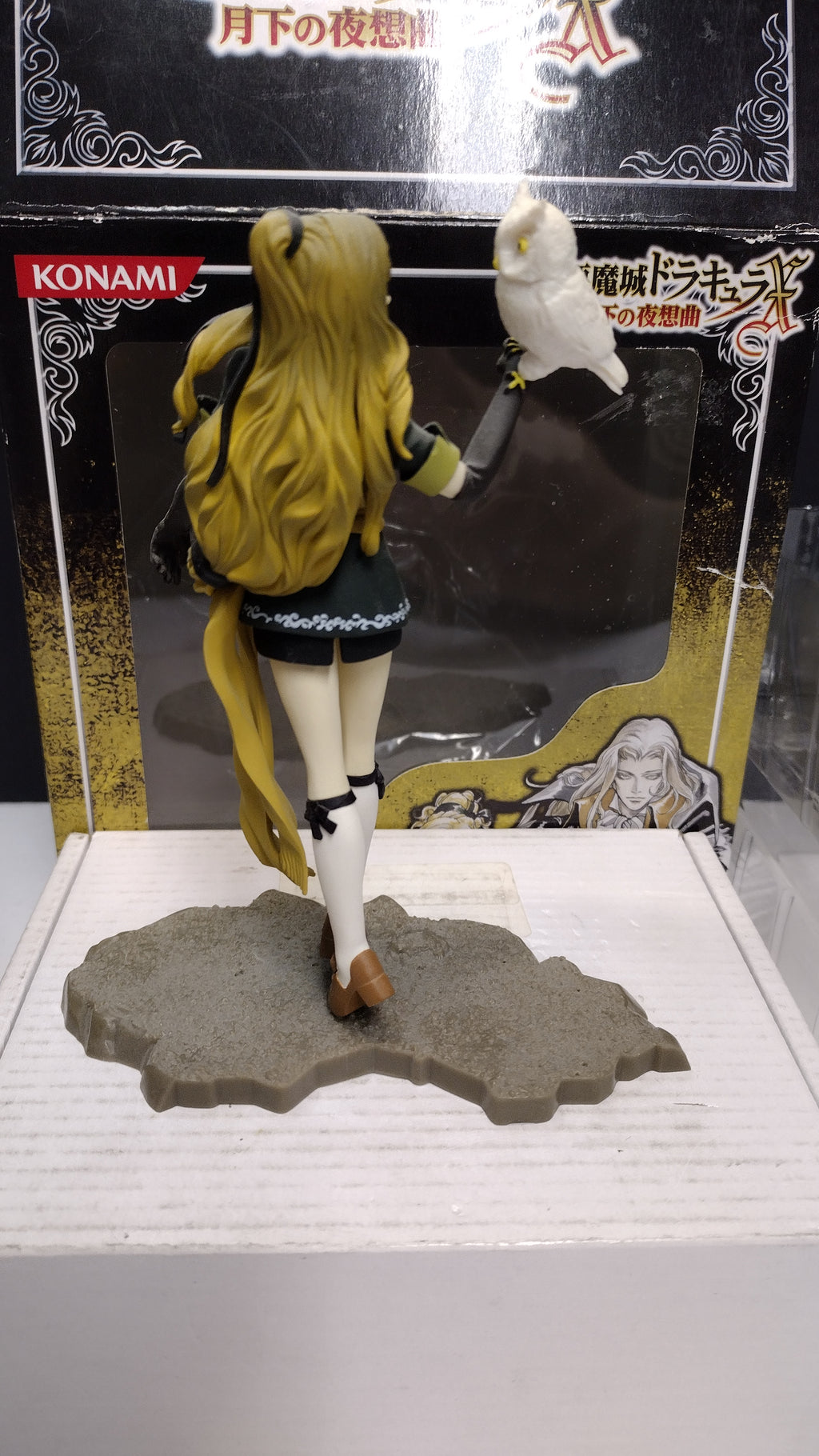 Konami Castlevania Symphony of the Night Maria Renard Dramatic Figure Vol 2
