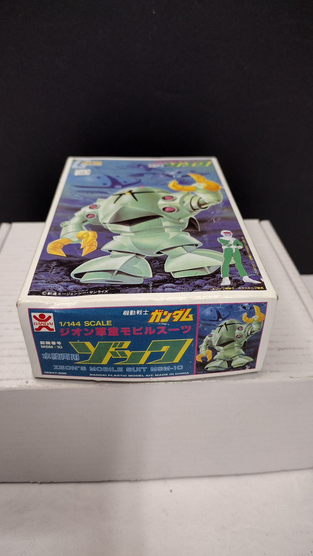 2021 Bandai HGUC #081 1/144 Scale MSM-10 Zock Gunpla Model Kit (Open Box / Sealed Inner Bags)