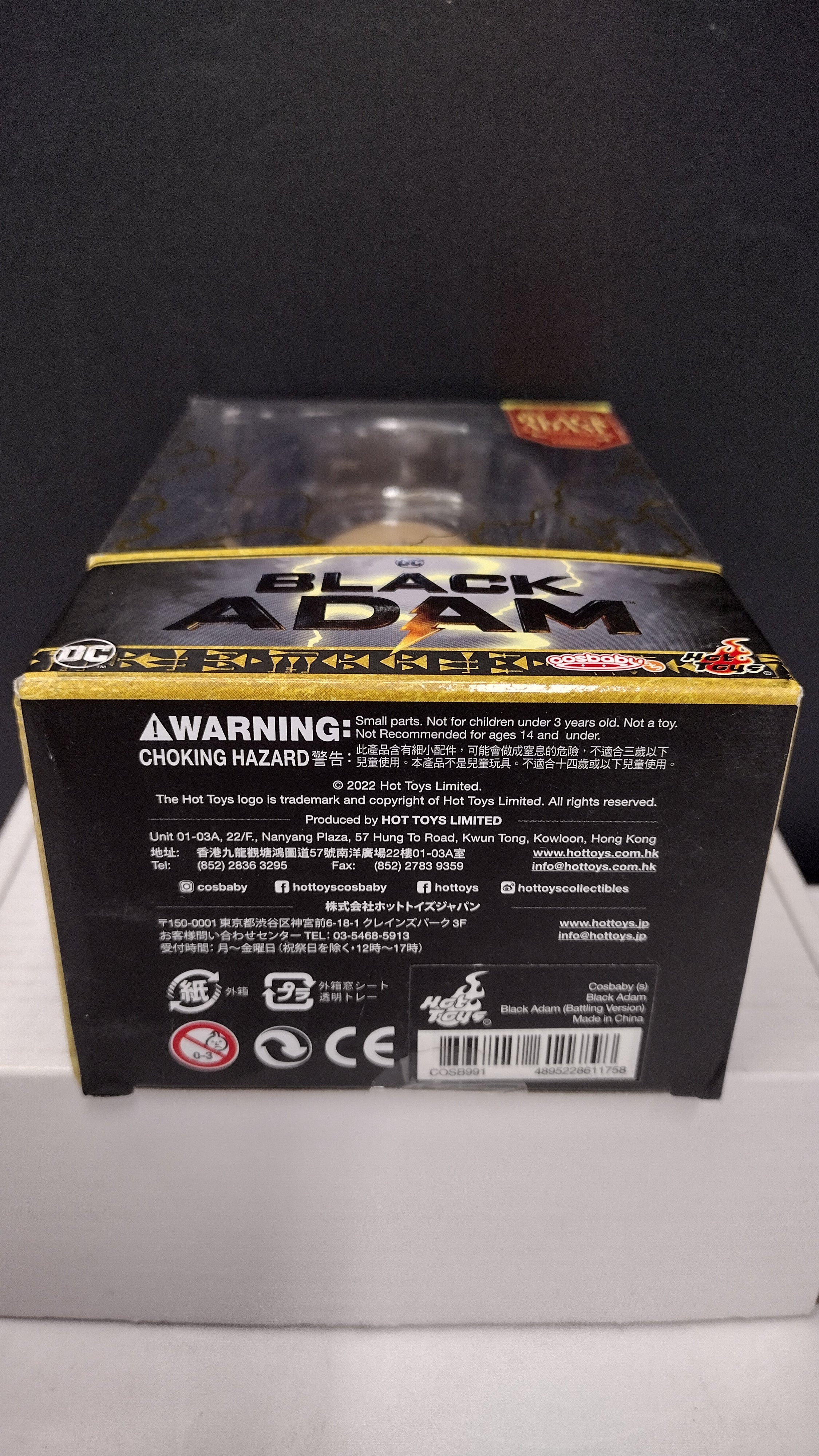 Black Adam (Battling Version) 1/6 Scale Collectible Figure – Hot Toys Movie Masterpiece Series (Brand New)